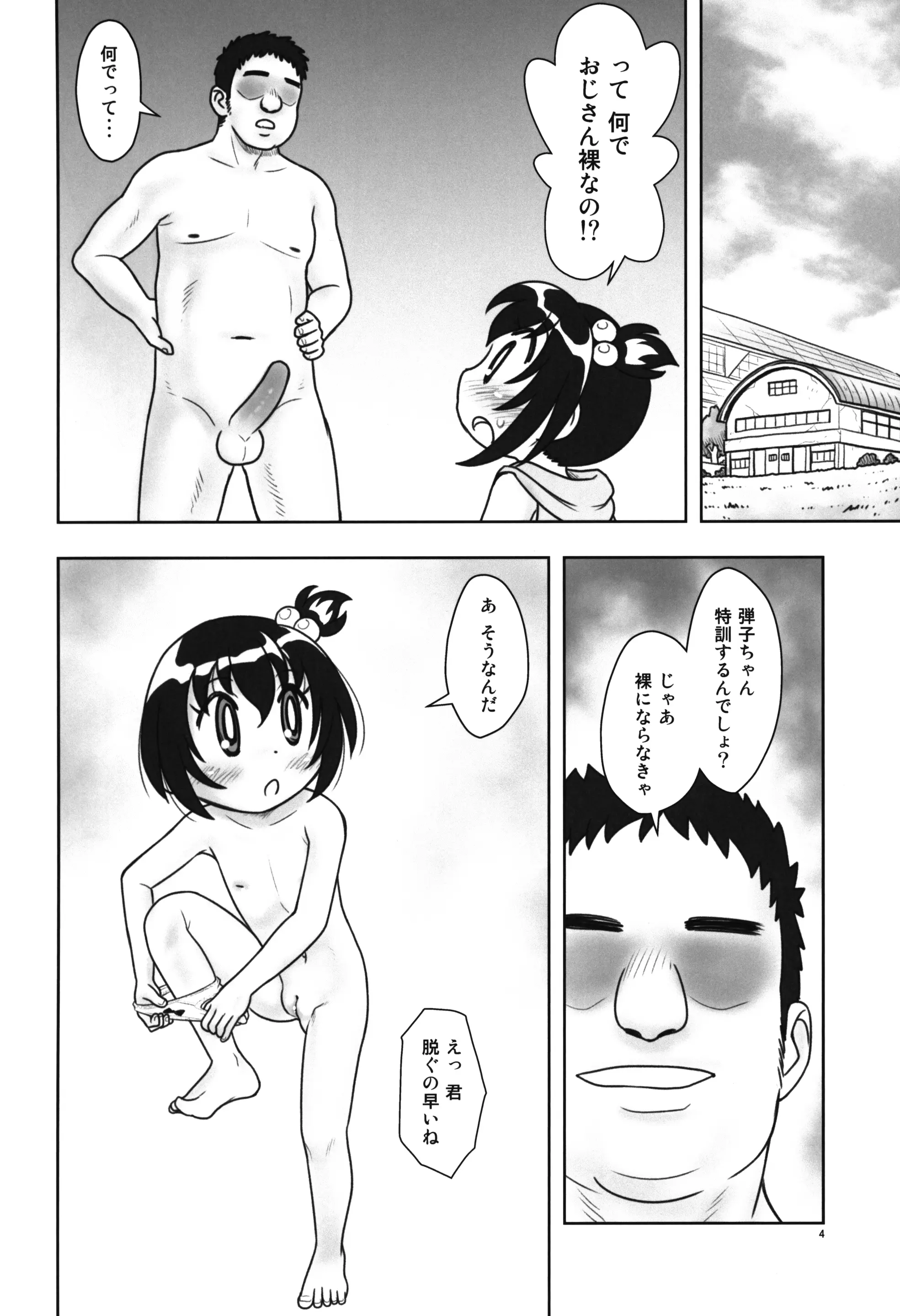 웹툰 이미지 4