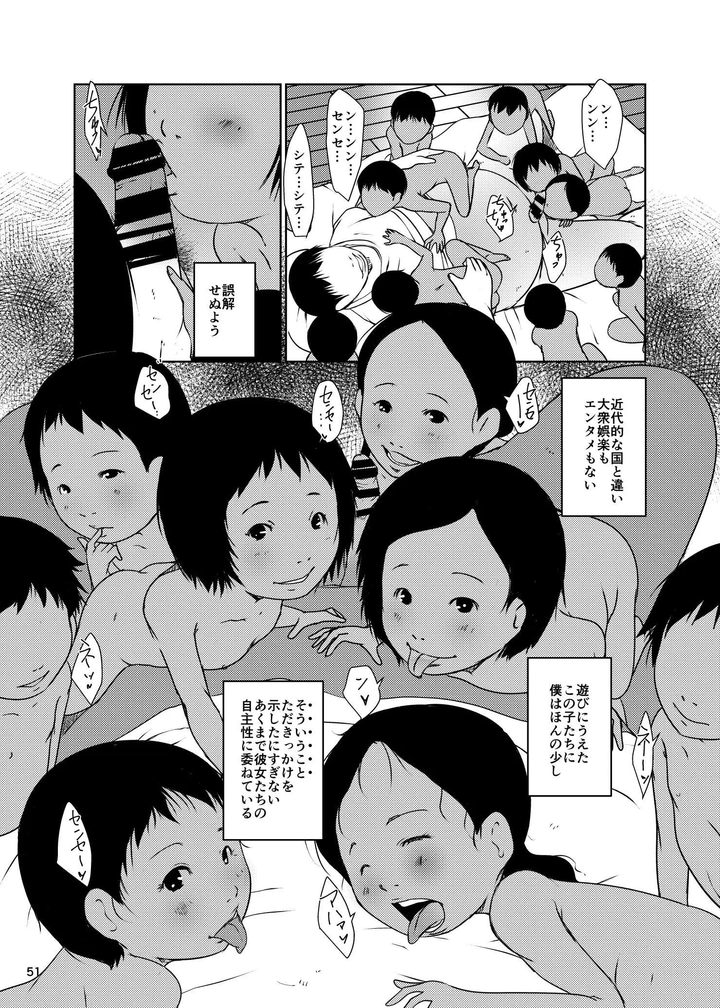 웹툰 이미지 50