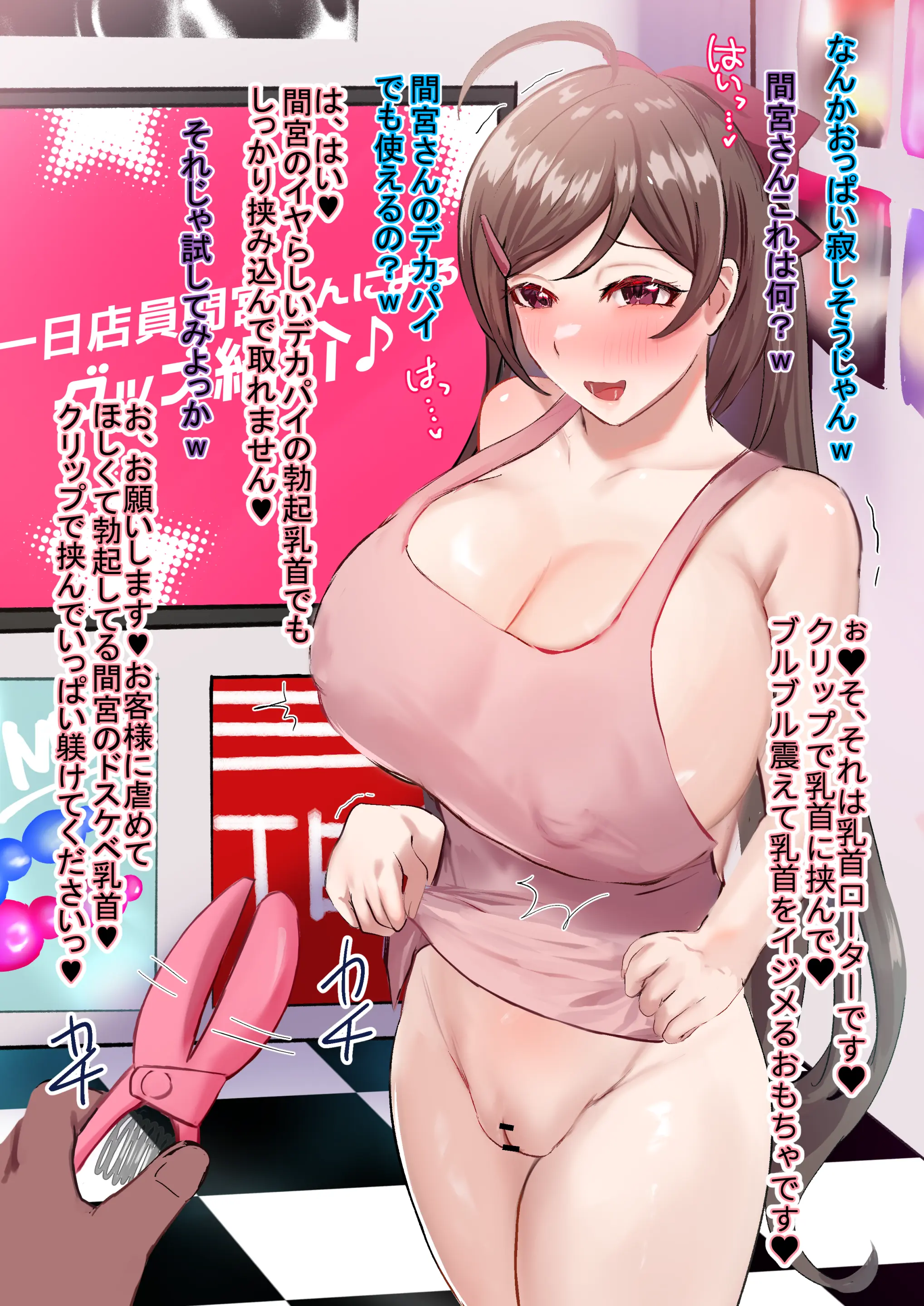 웹툰 이미지 8