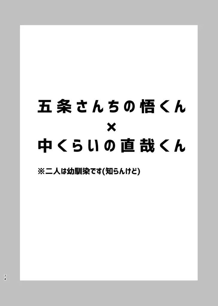 웹툰 이미지 72