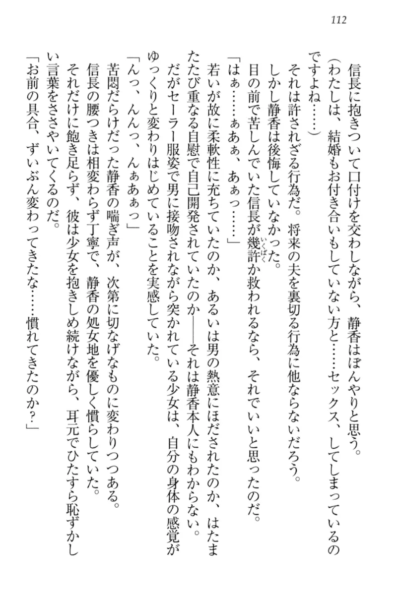 웹툰 이미지 121