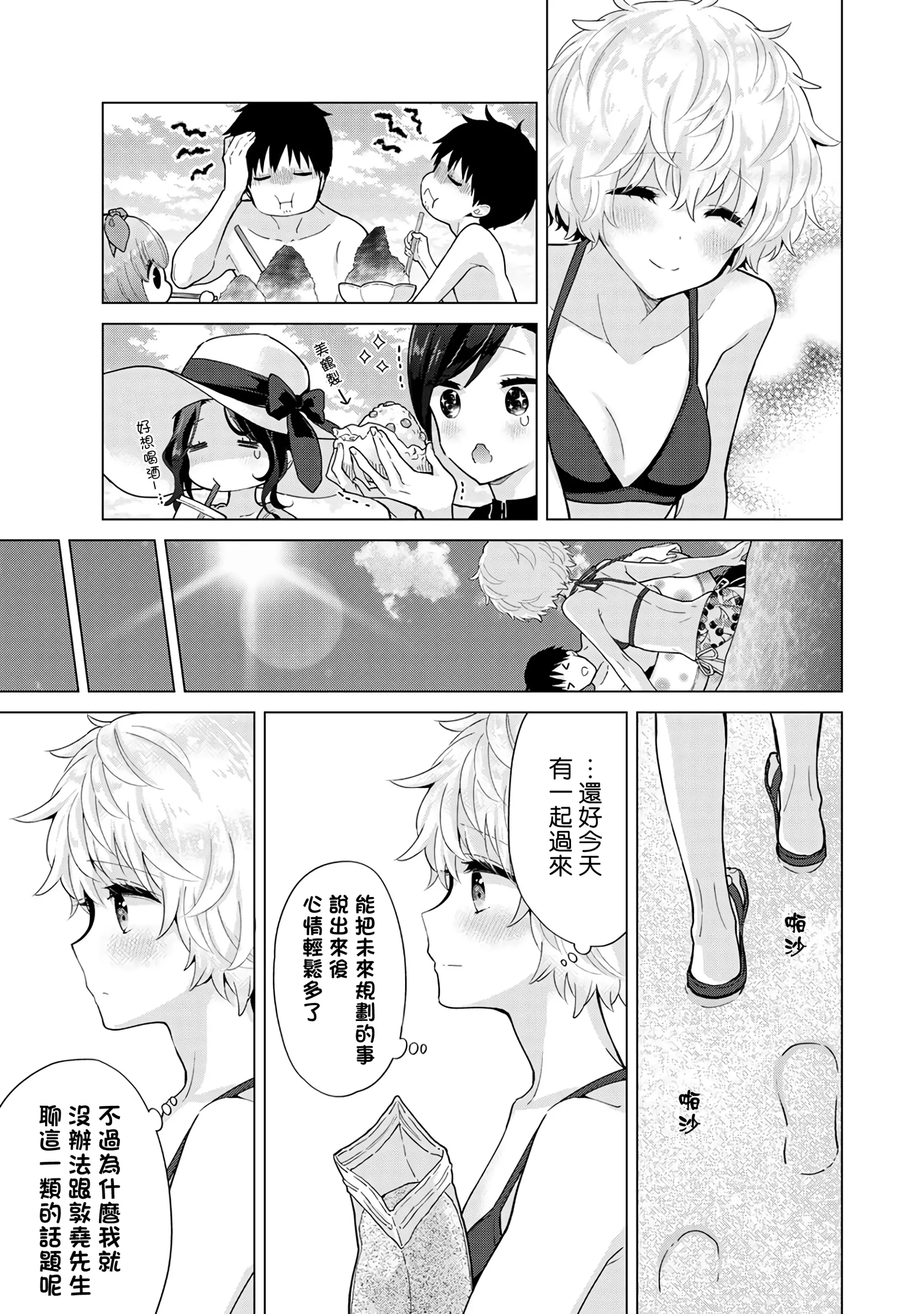 웹툰 이미지 243