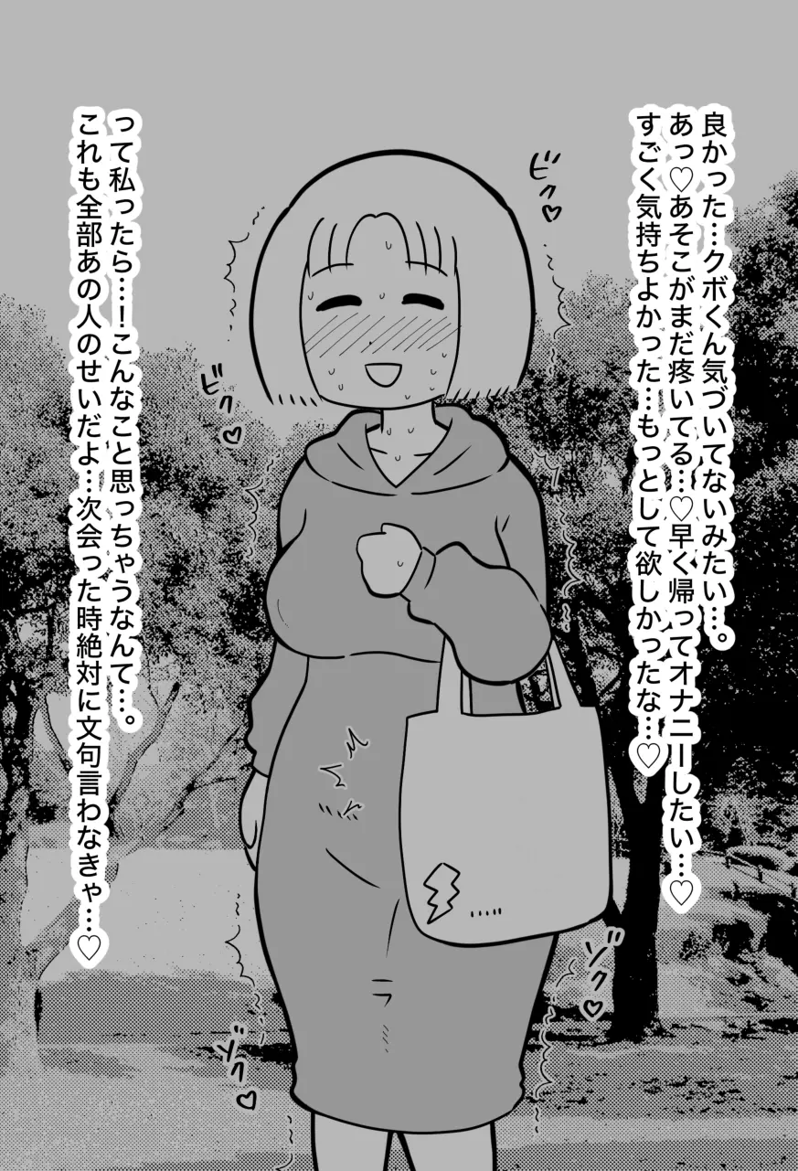 웹툰 이미지 189