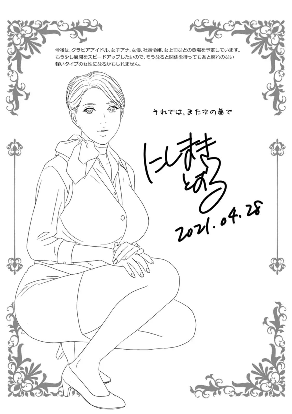웹툰 이미지 188