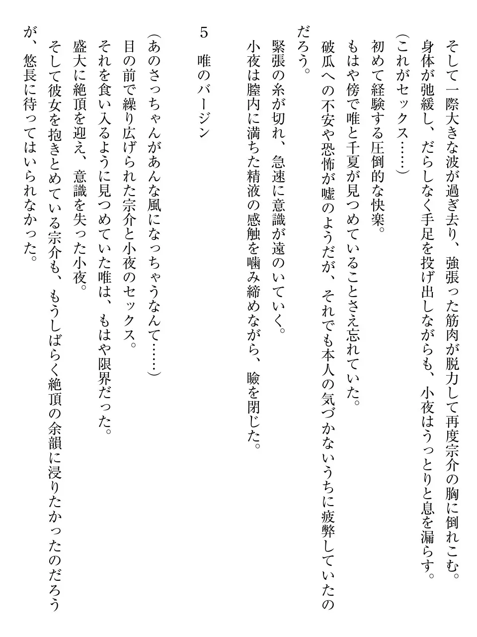 웹툰 이미지 70