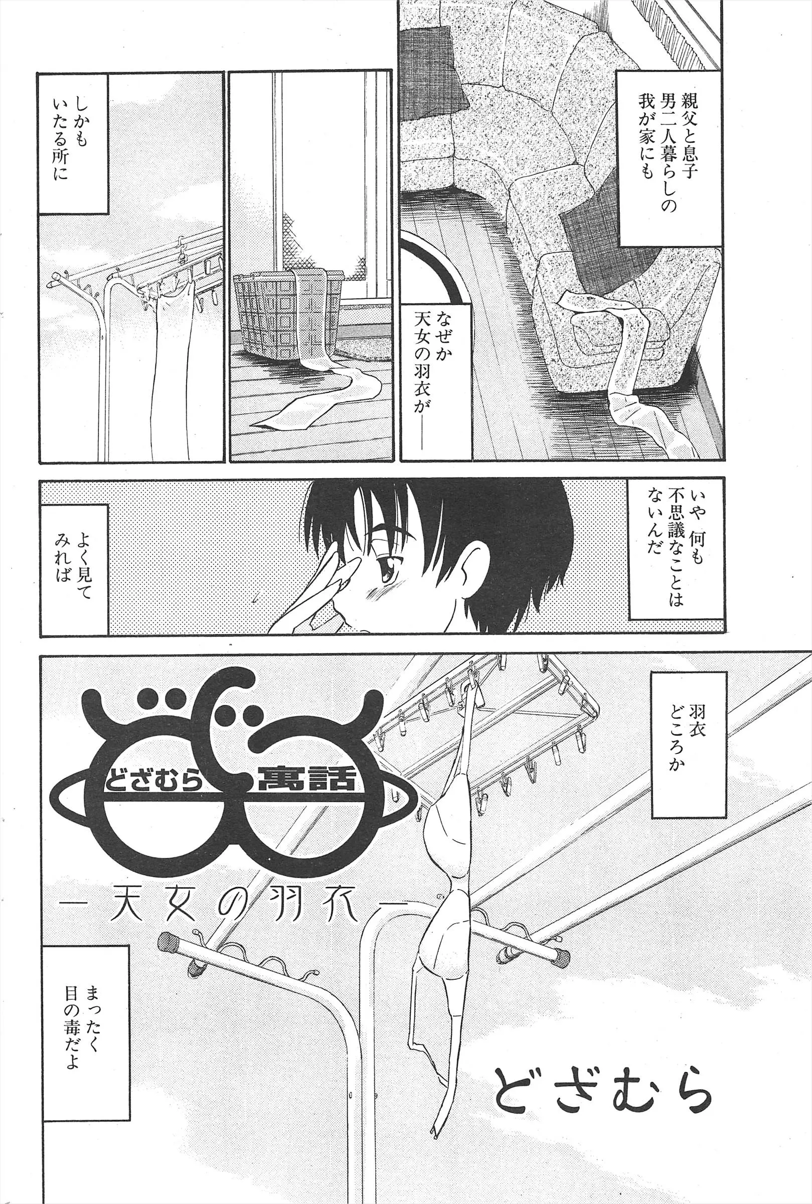웹툰 이미지 191