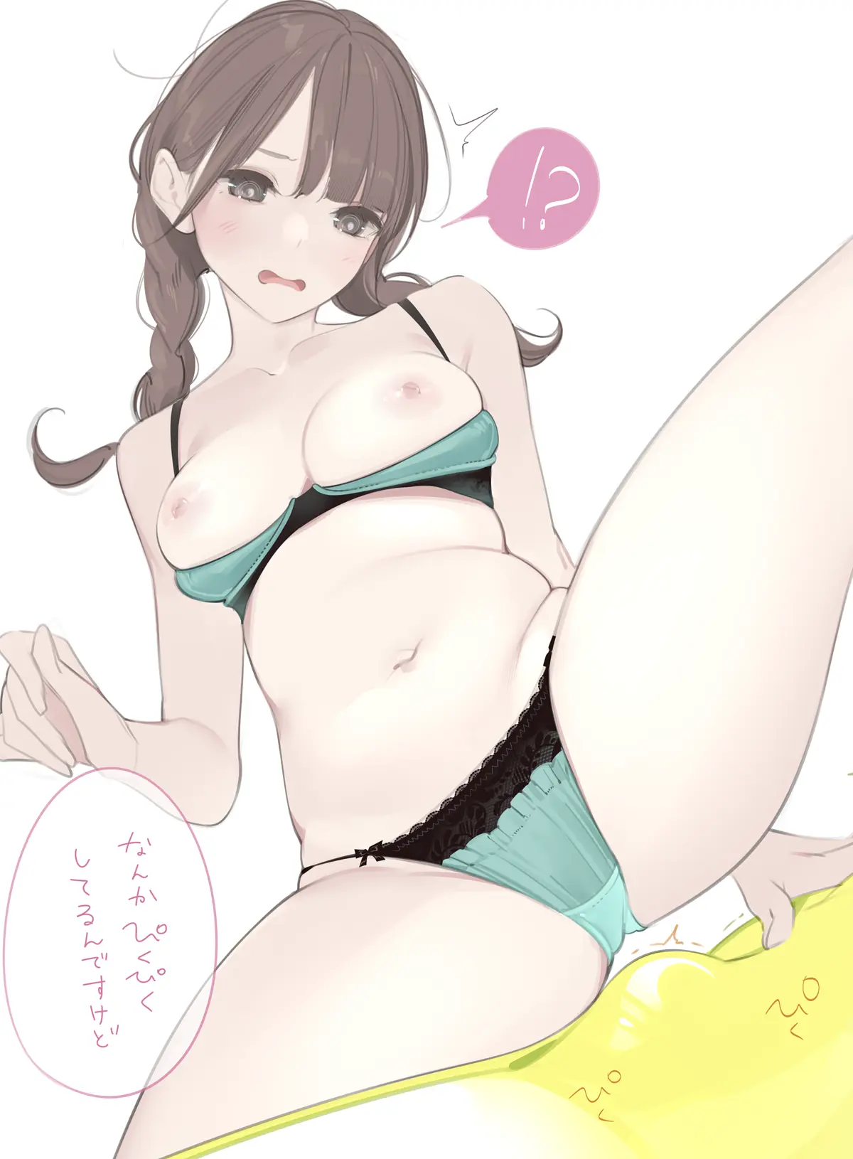 웹툰 이미지 2