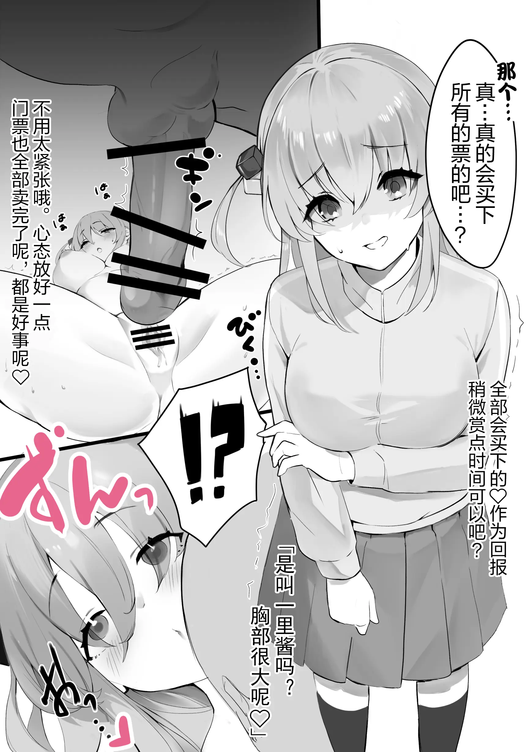 웹툰 이미지 1