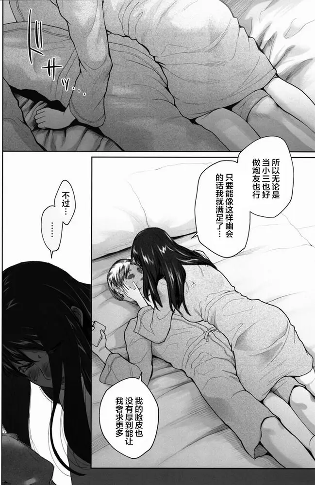 웹툰 이미지 374