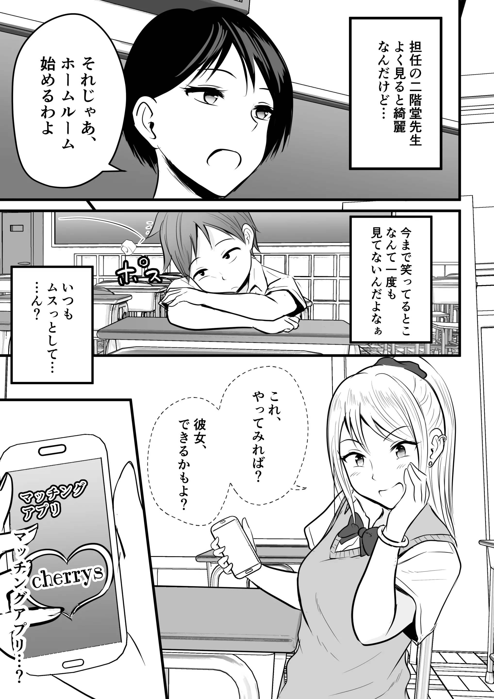 웹툰 이미지 5