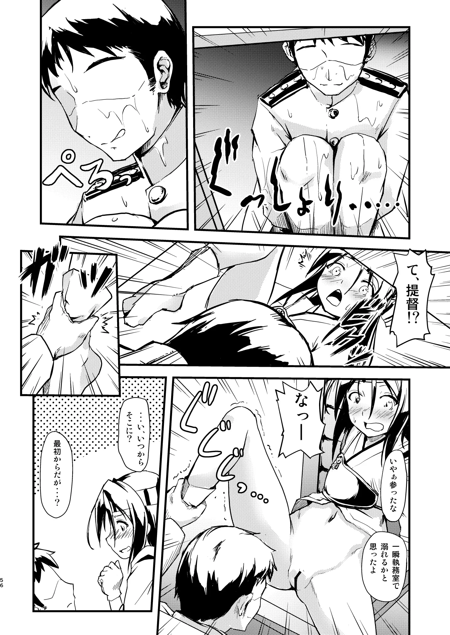 웹툰 이미지 54