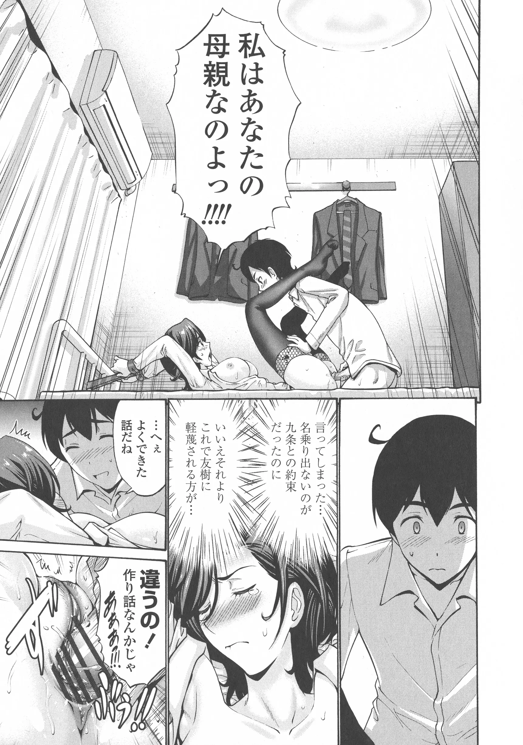 웹툰 이미지 161