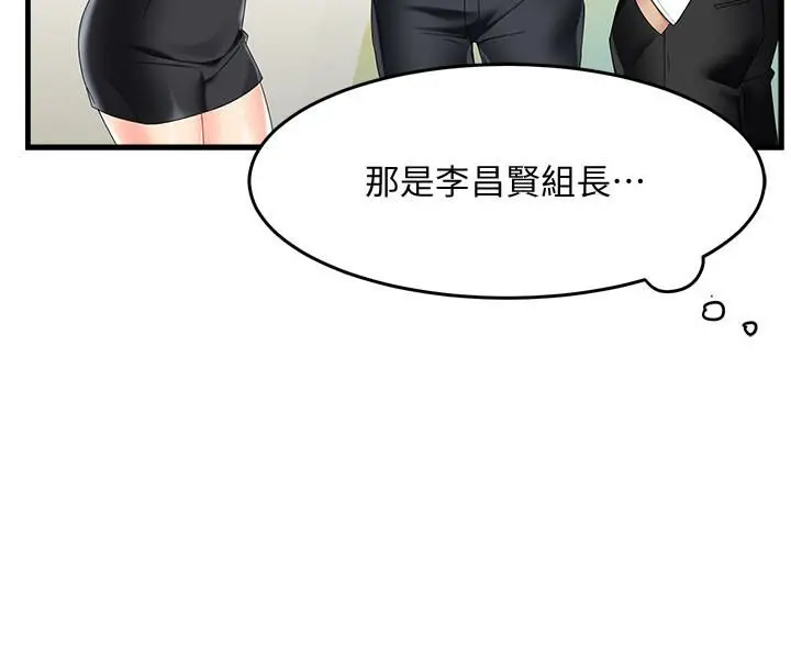 웹툰 이미지 312