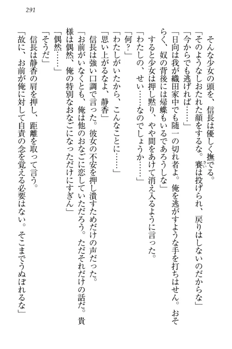 웹툰 이미지 300