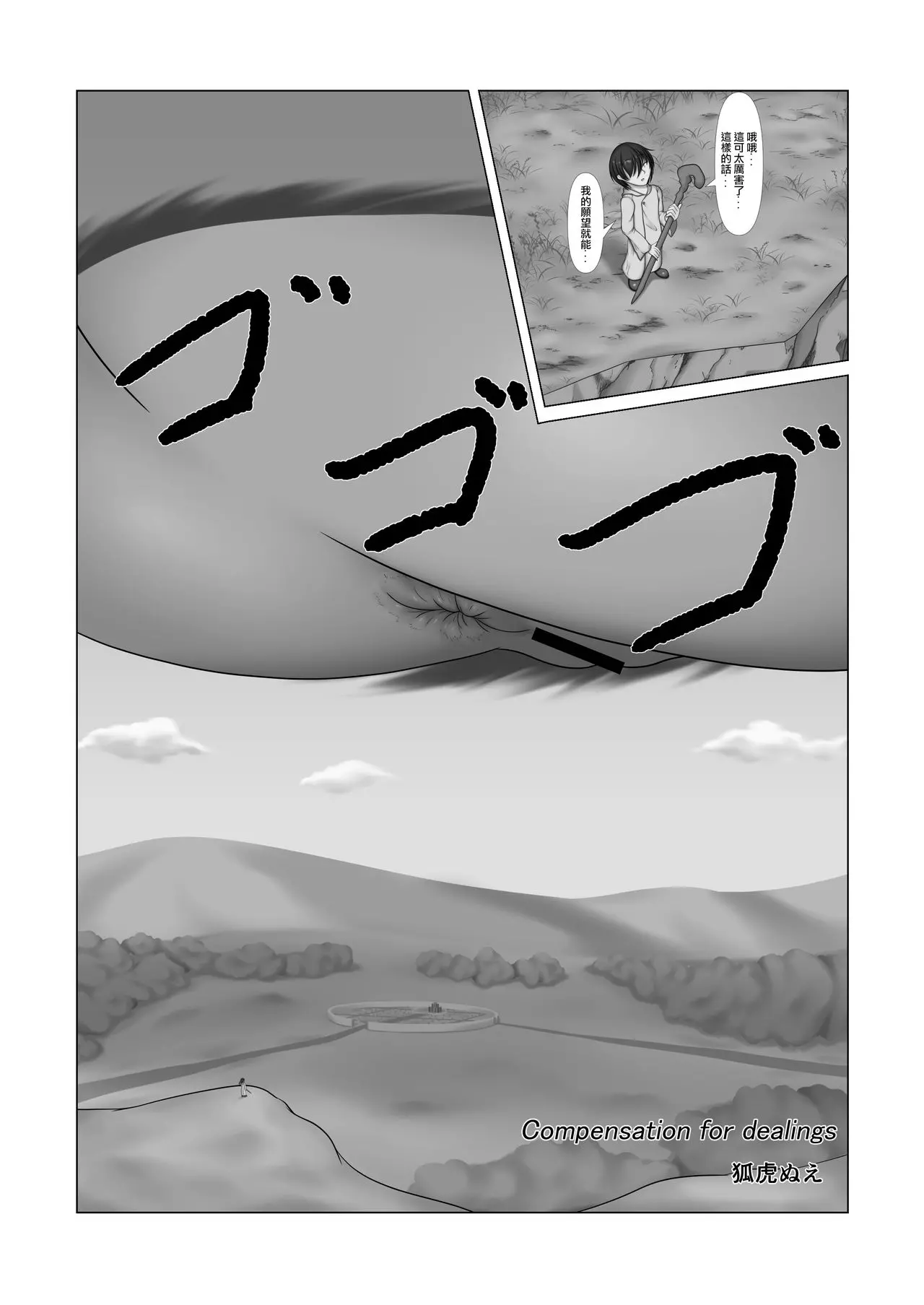 웹툰 이미지 1
