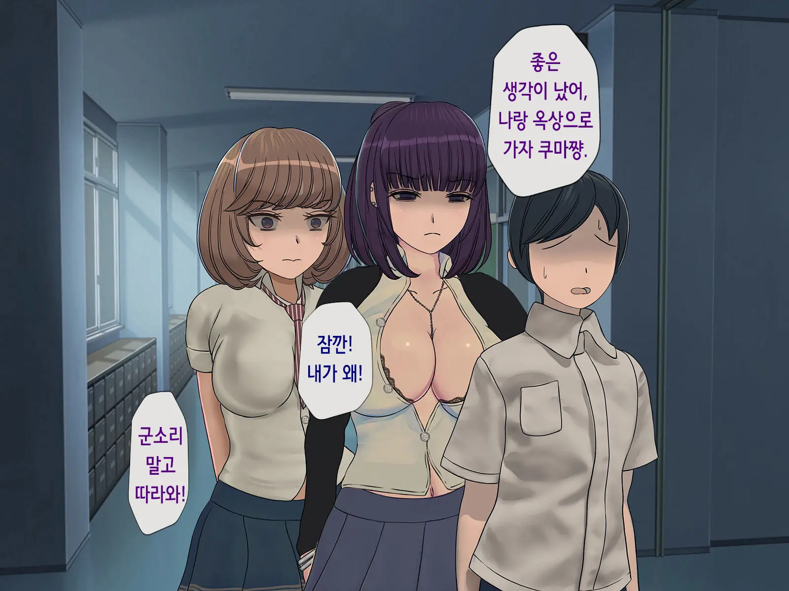 웹툰 이미지 22