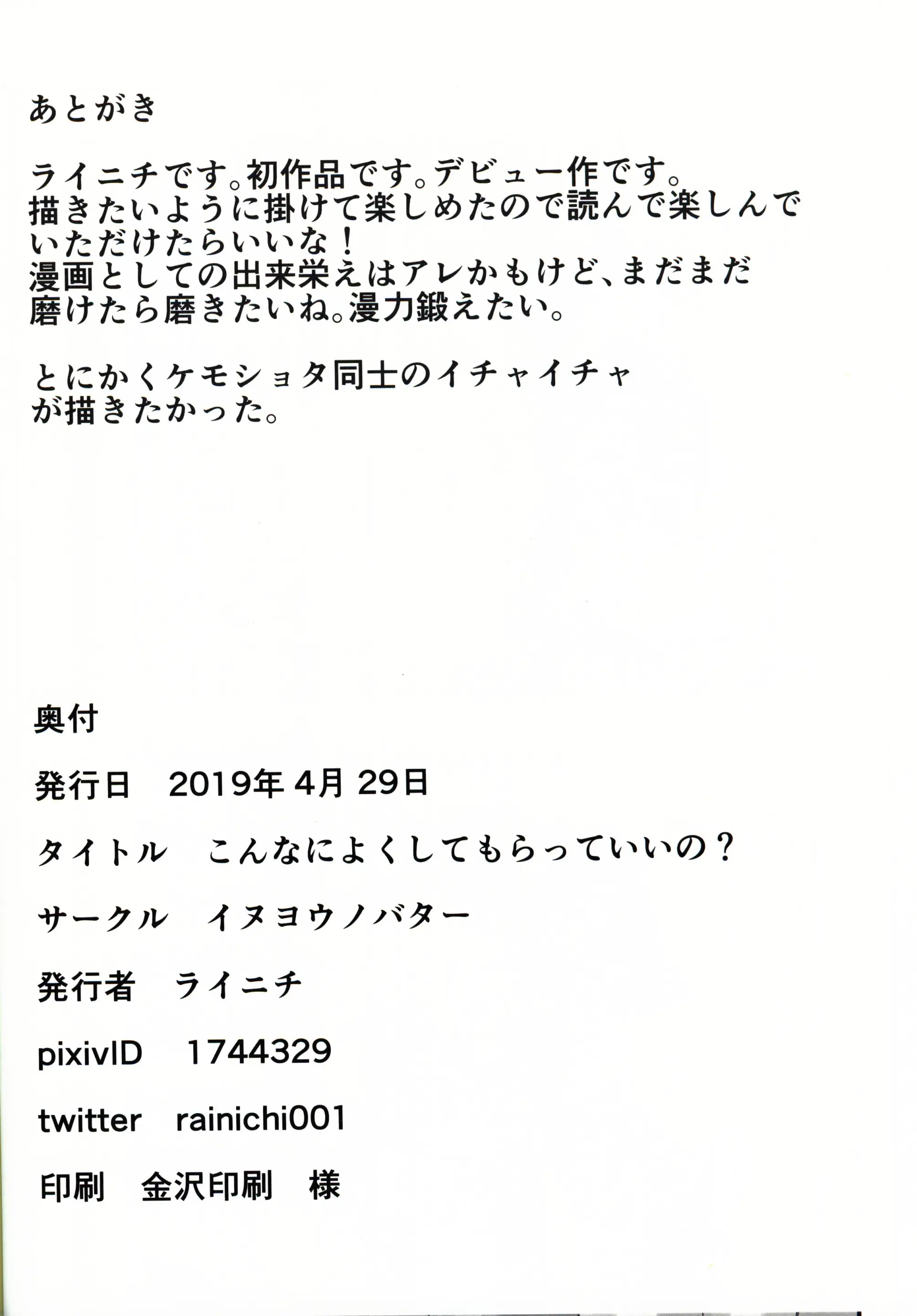 웹툰 이미지 25