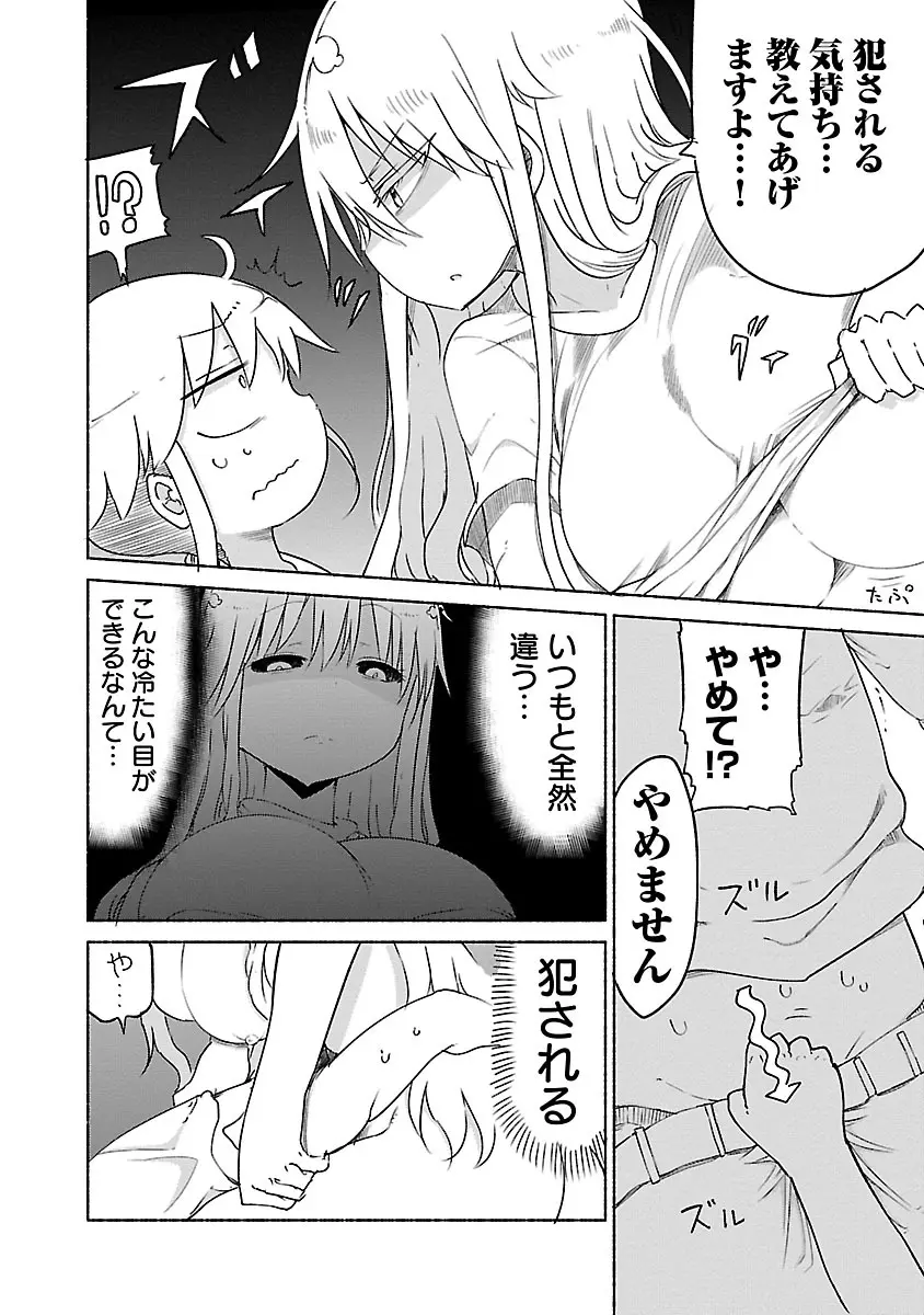웹툰 이미지 186