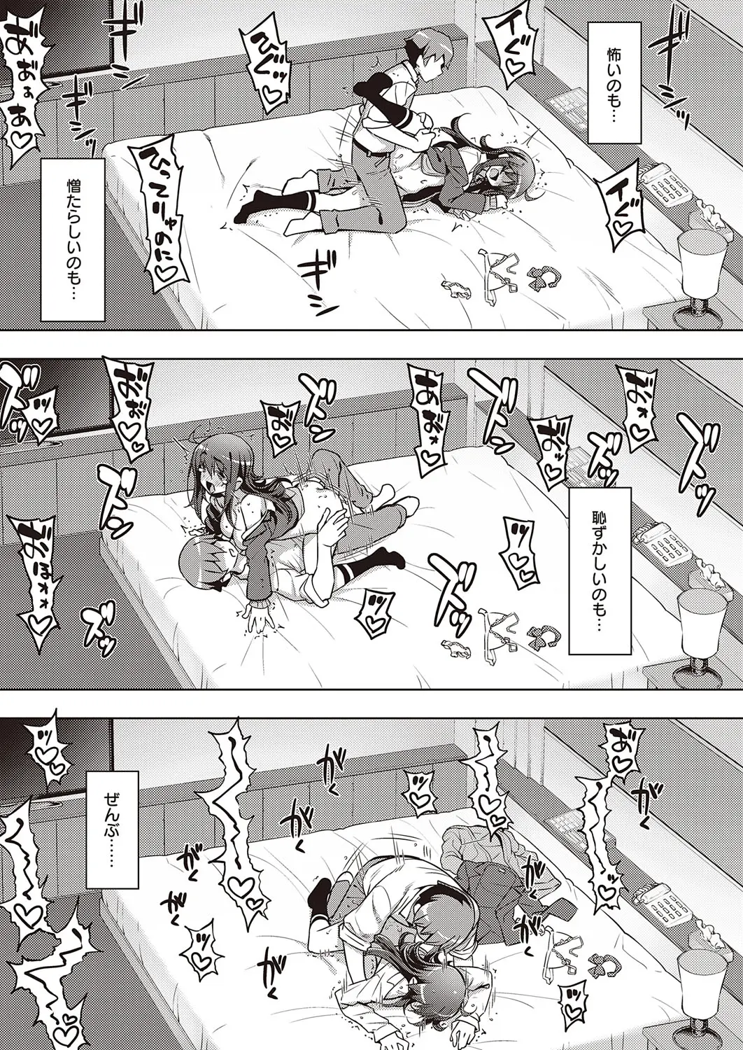 웹툰 이미지 427