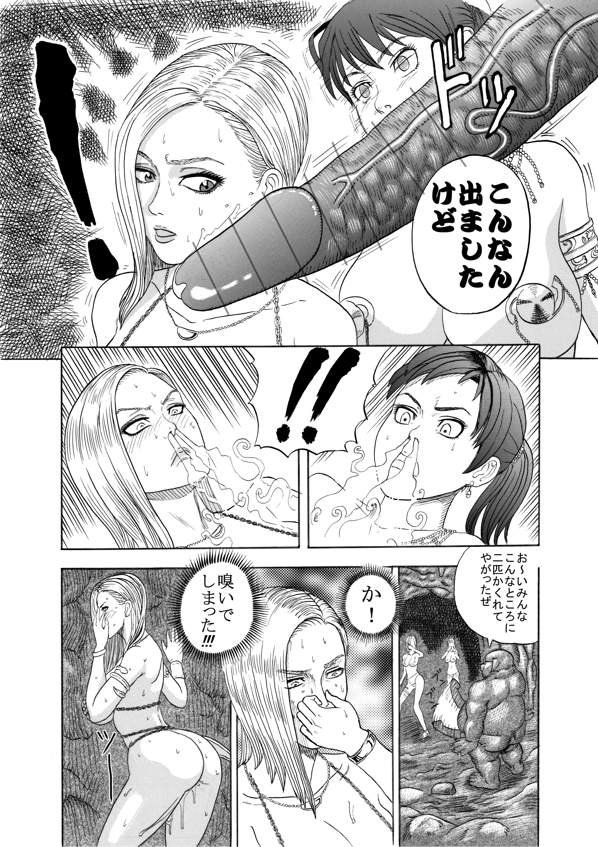 웹툰 이미지 32