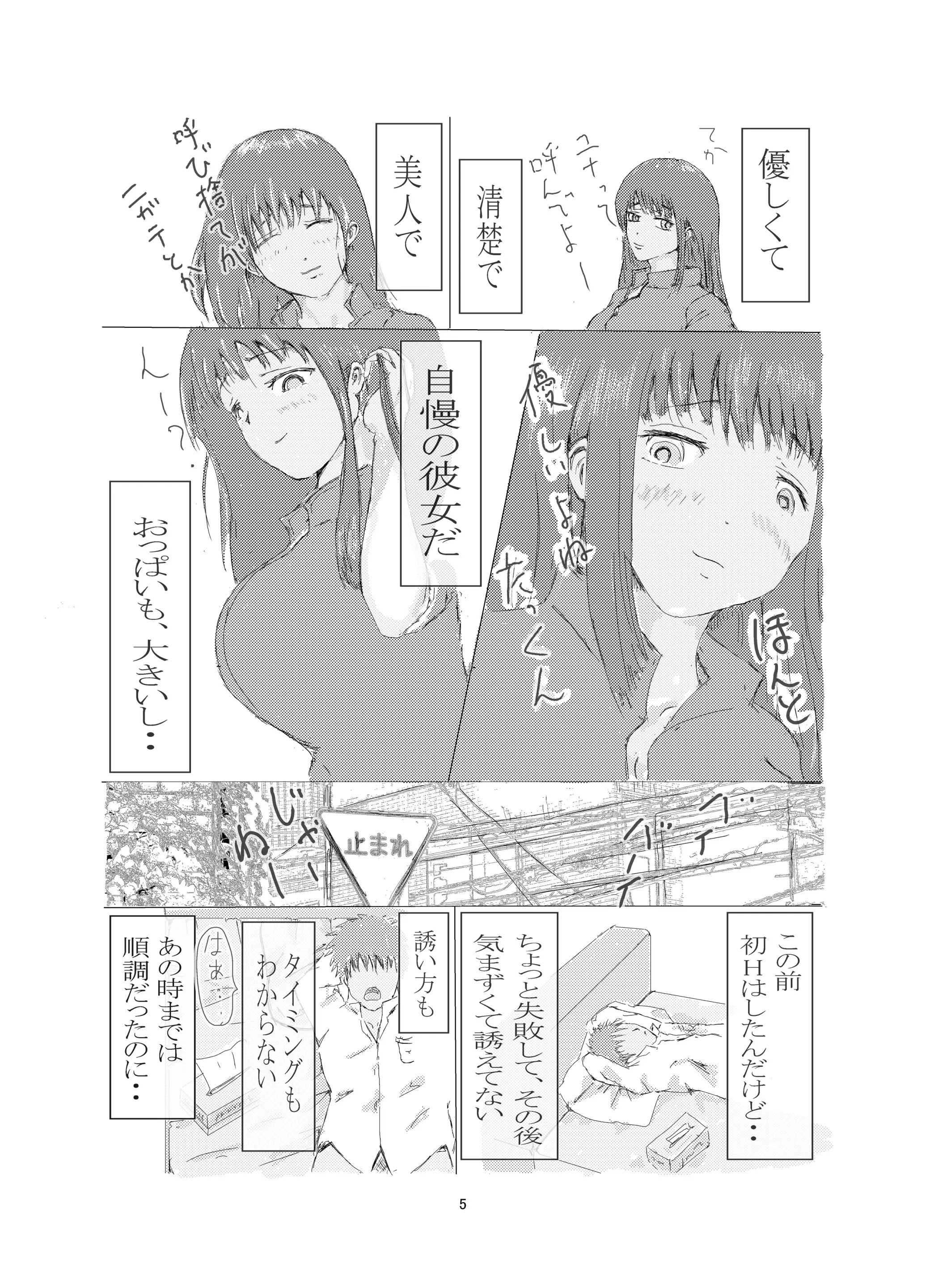 웹툰 이미지 4