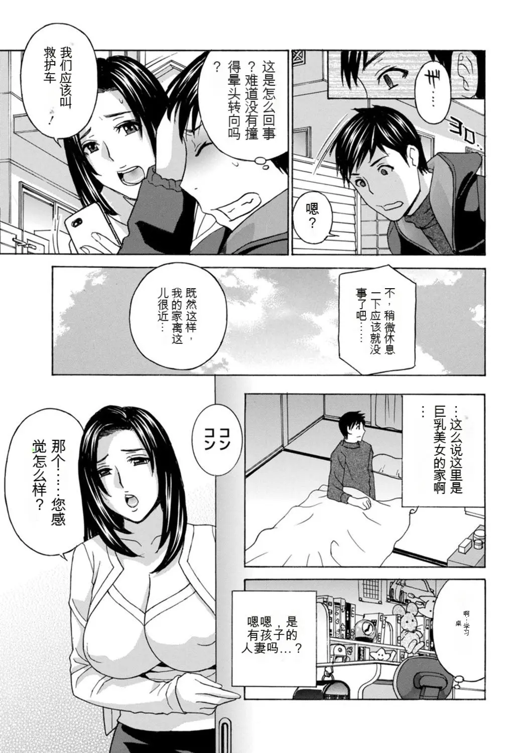 웹툰 이미지 44