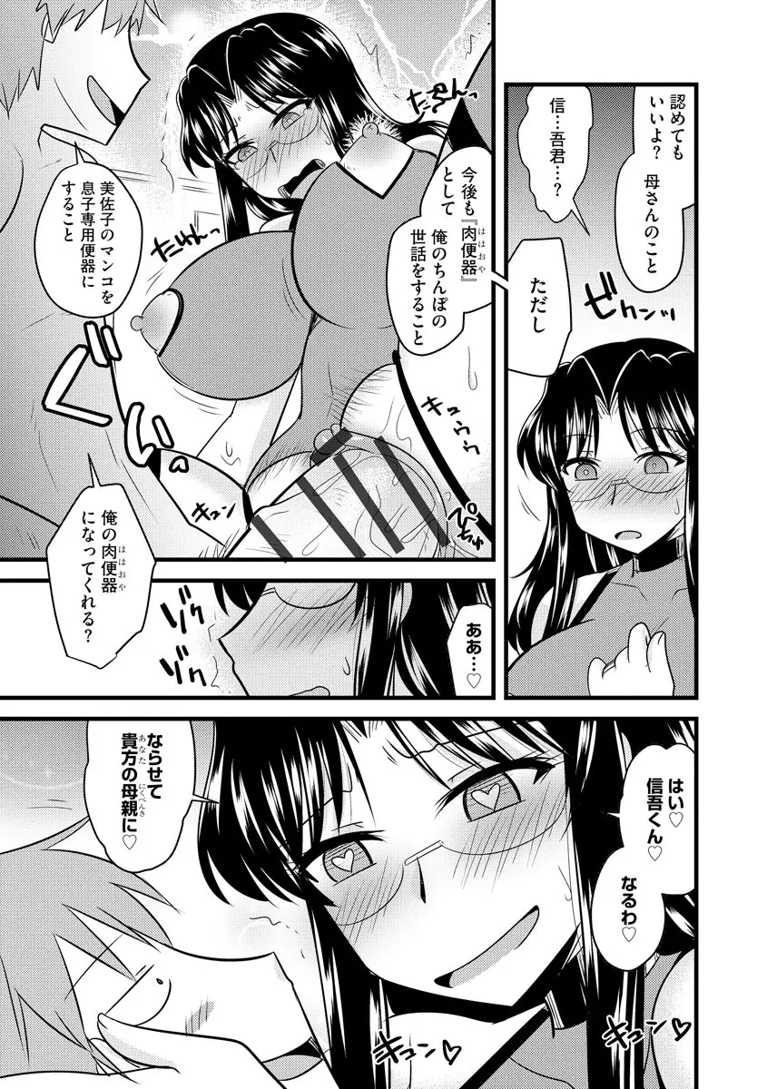 웹툰 이미지 194