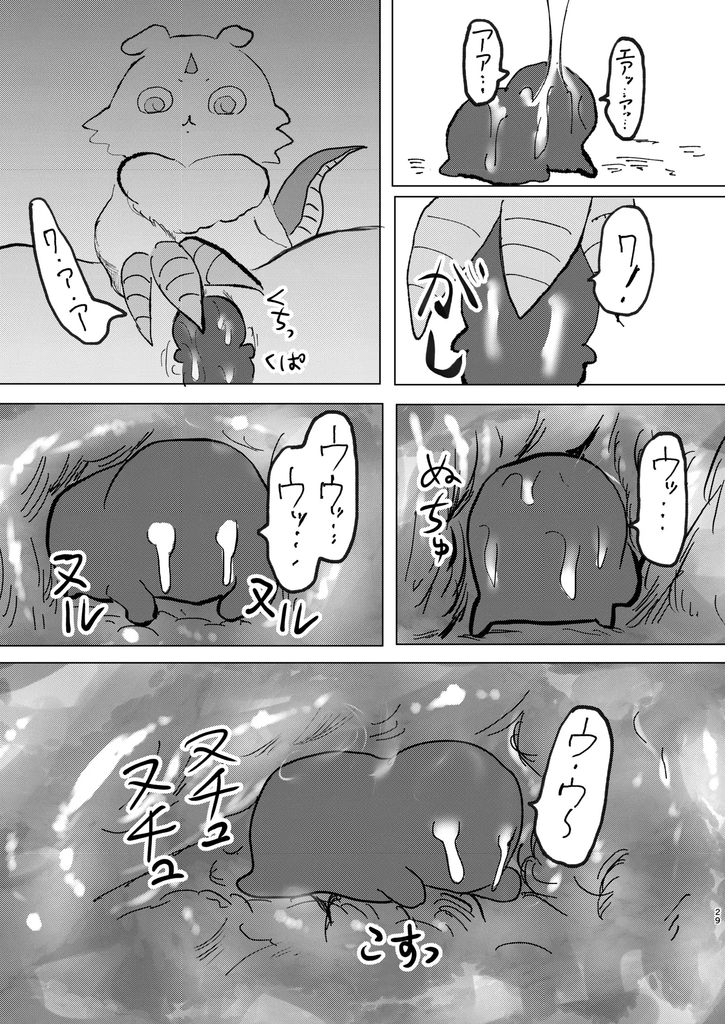 웹툰 이미지 29
