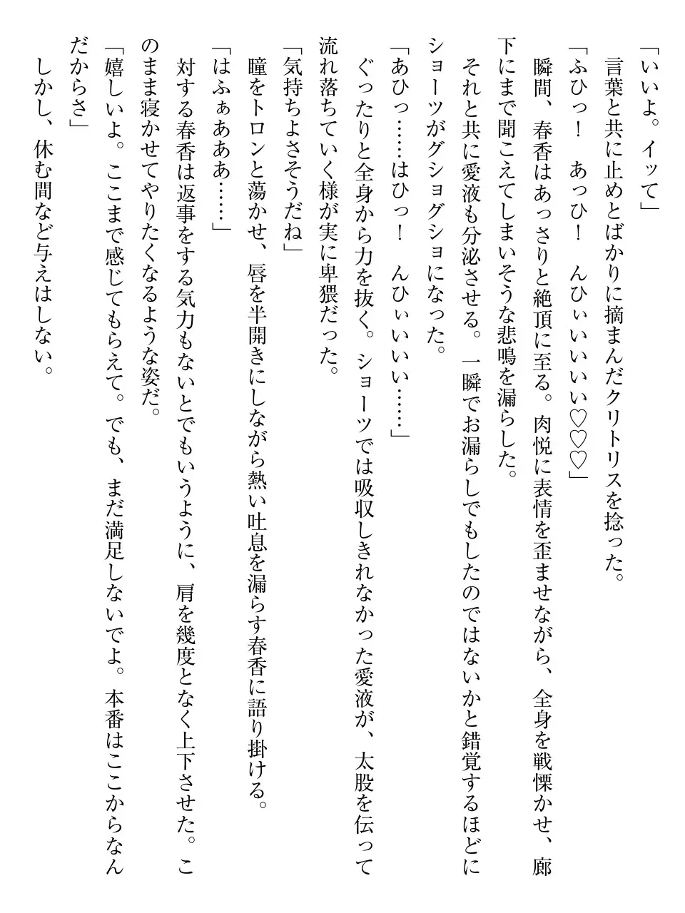 웹툰 이미지 265