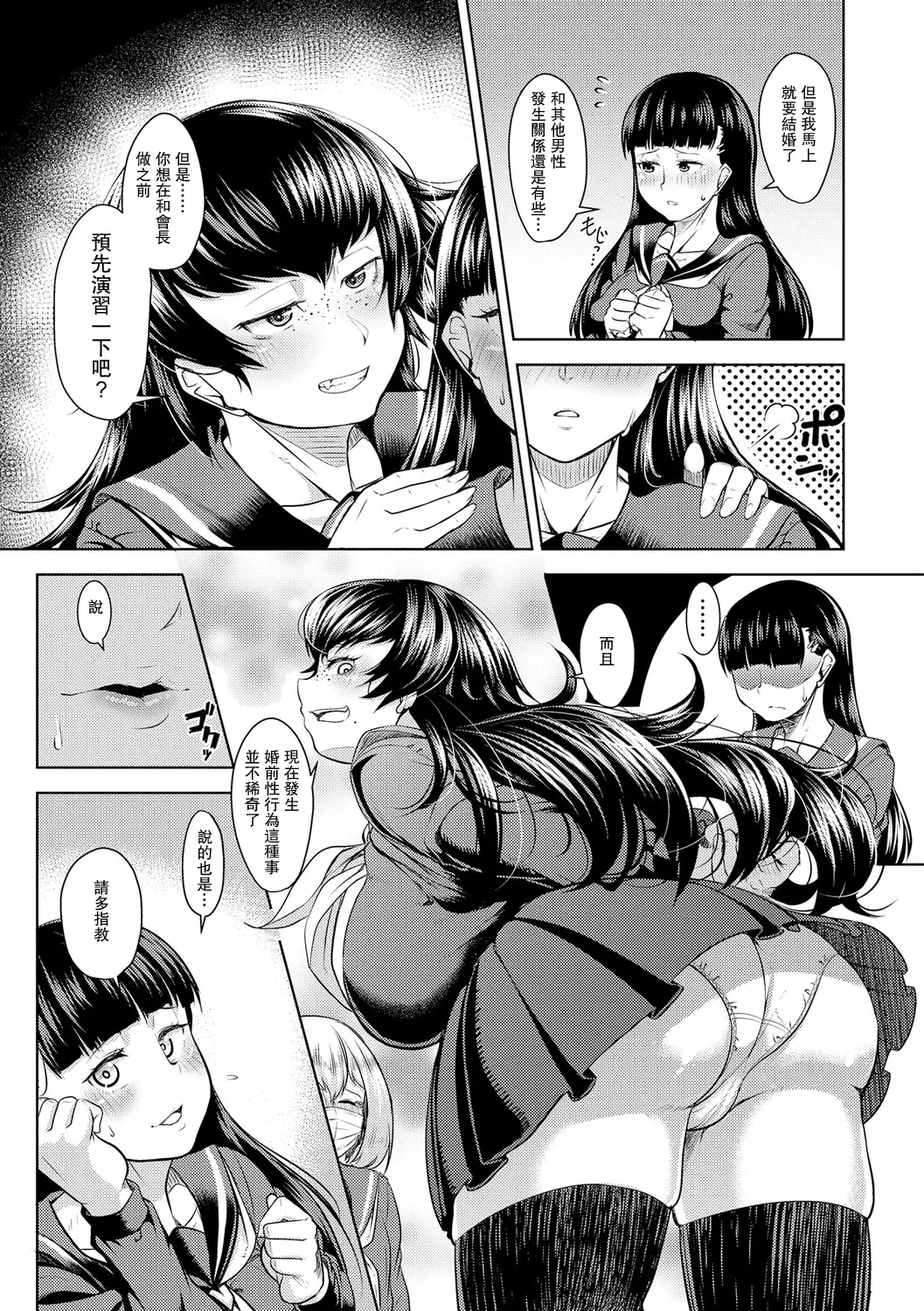웹툰 이미지 8