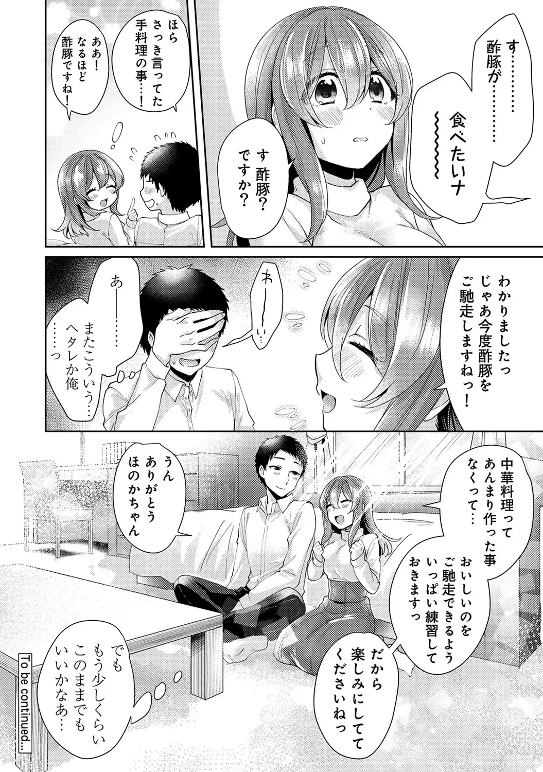 웹툰 이미지 205
