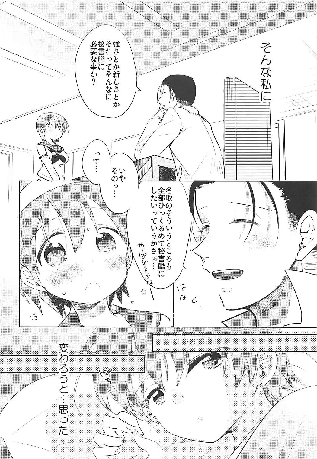 웹툰 이미지 26