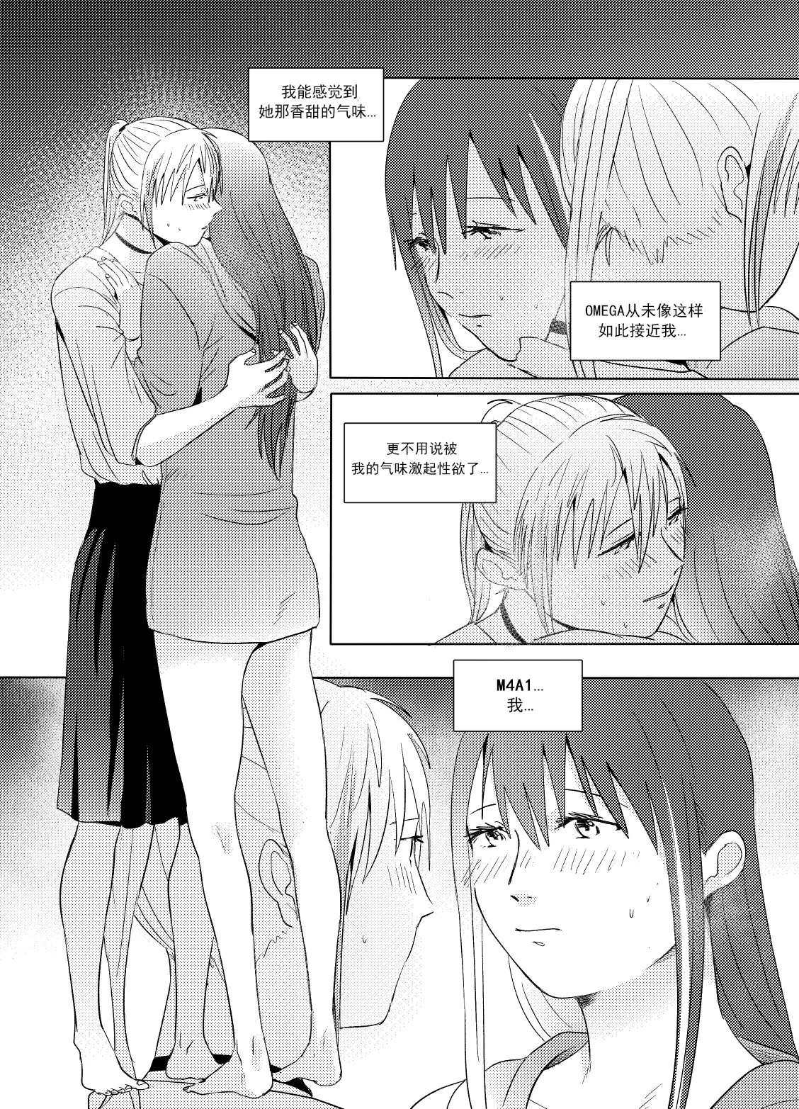 웹툰 이미지 28