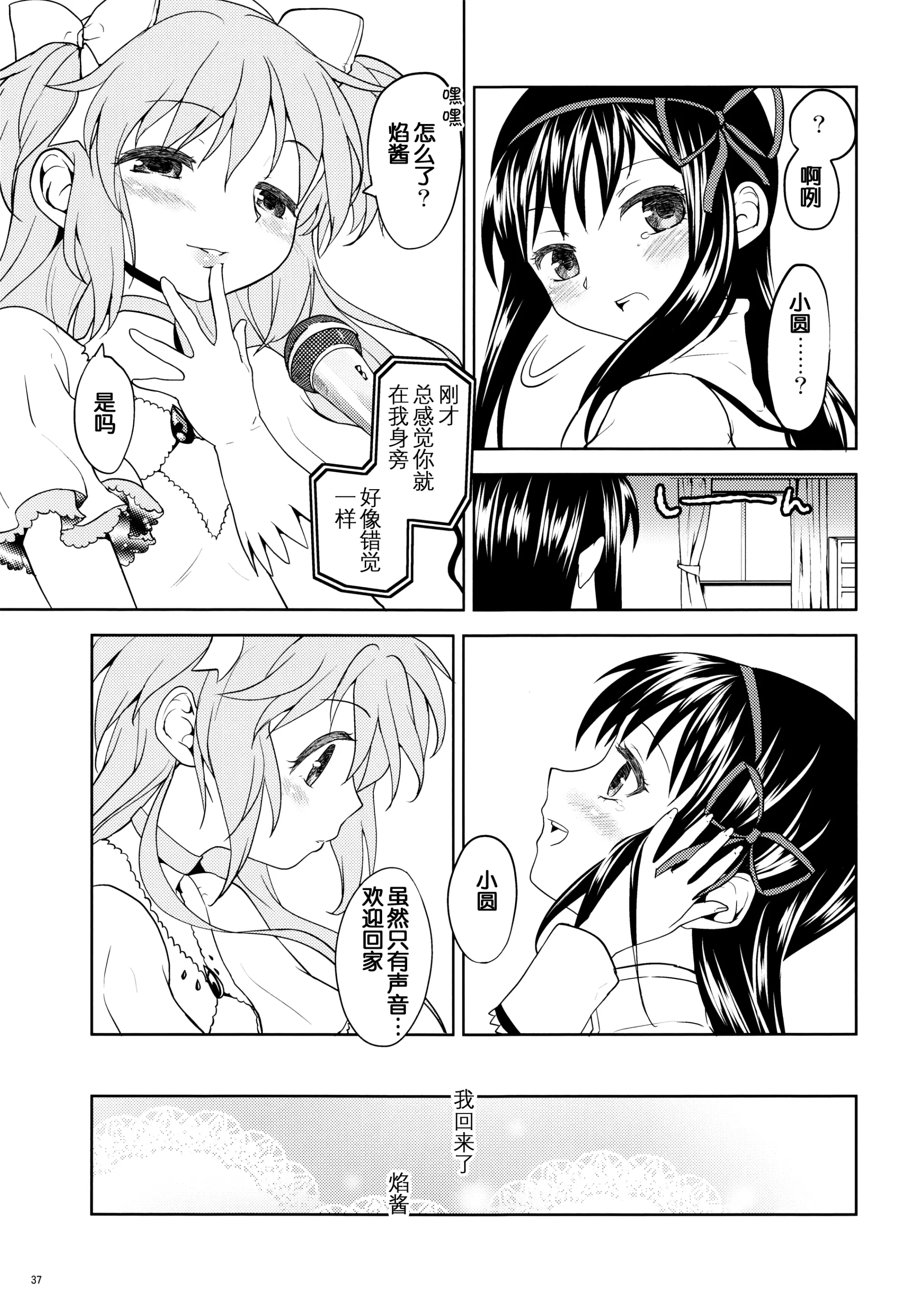 웹툰 이미지 38