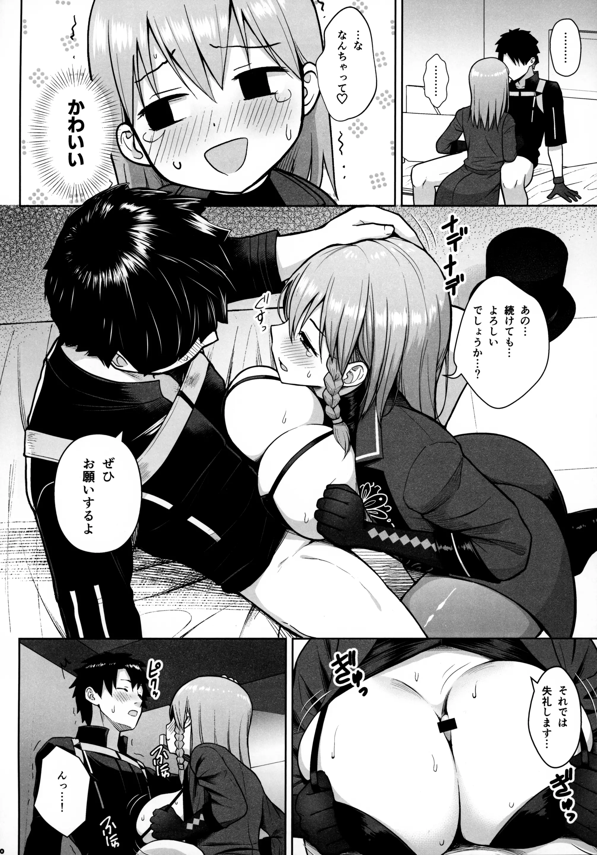웹툰 이미지 70