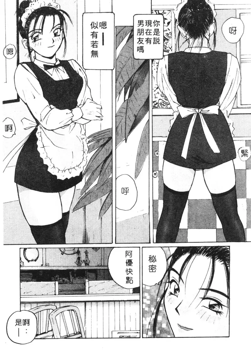 웹툰 이미지 189