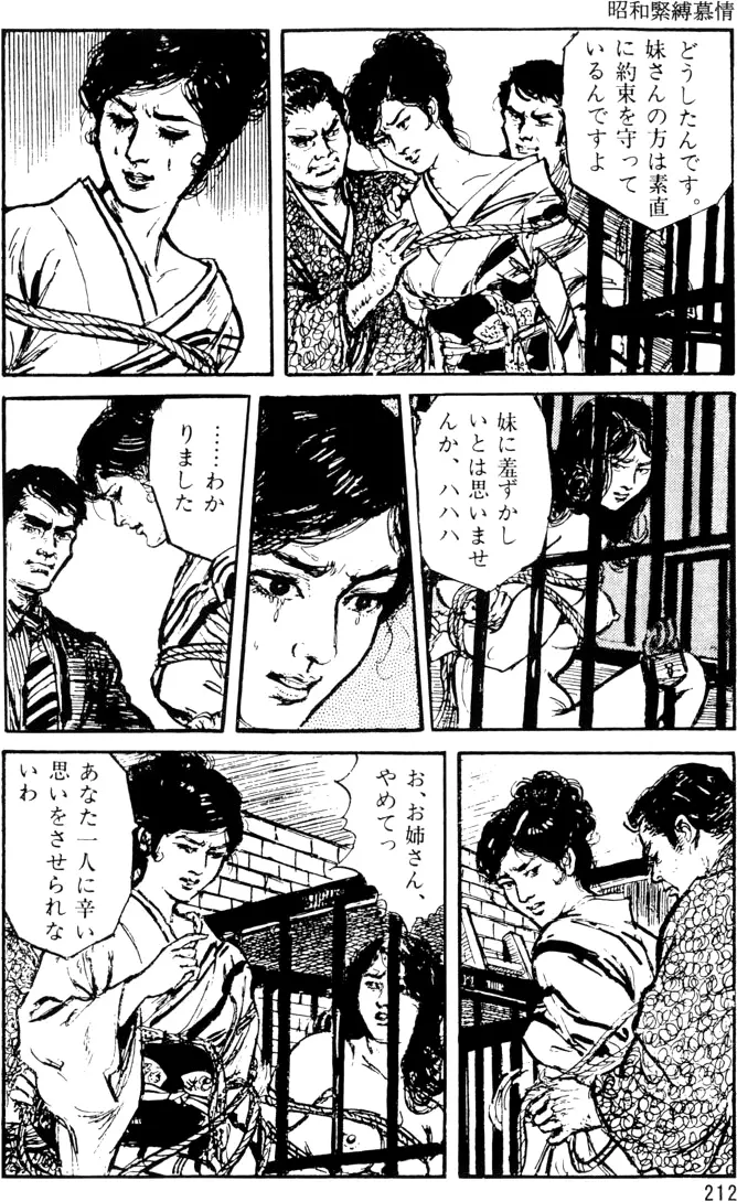 웹툰 이미지 180