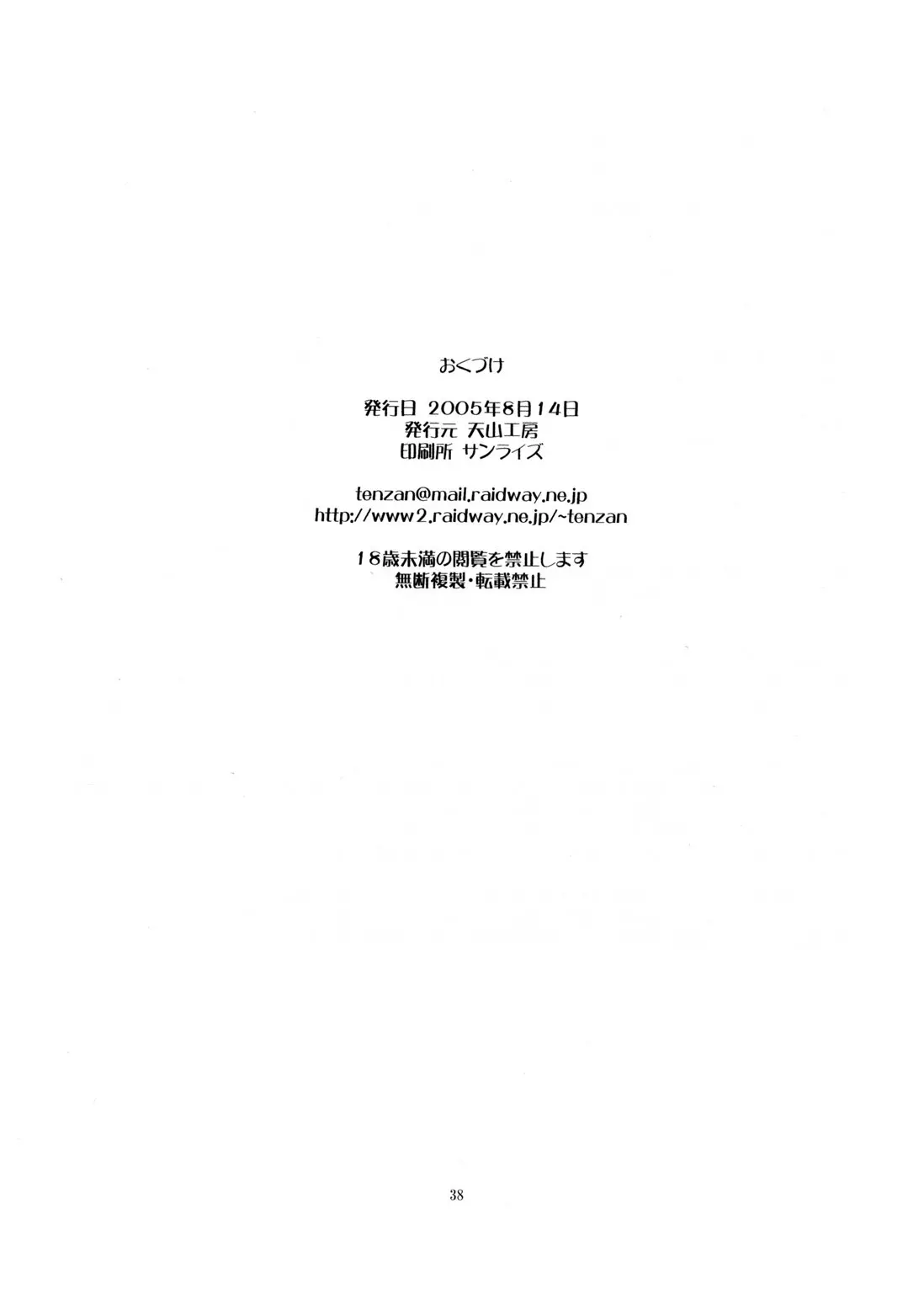웹툰 이미지 36