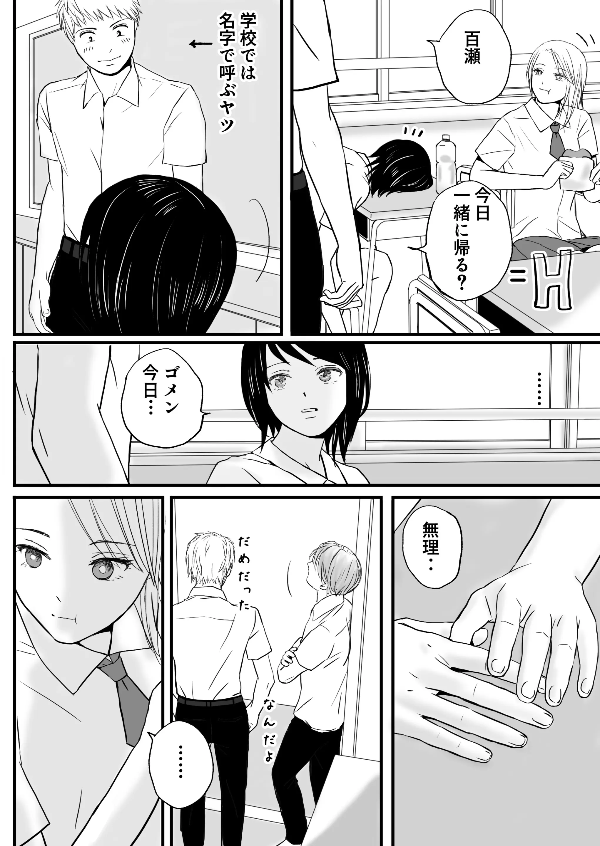 웹툰 이미지 36