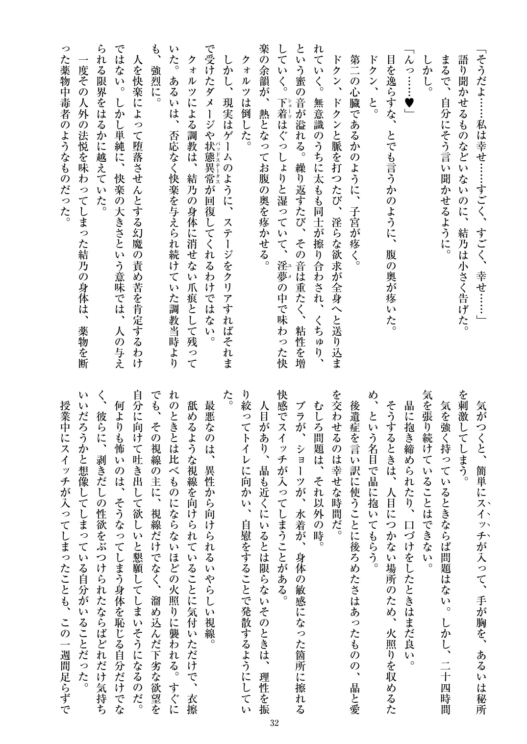 웹툰 이미지 33