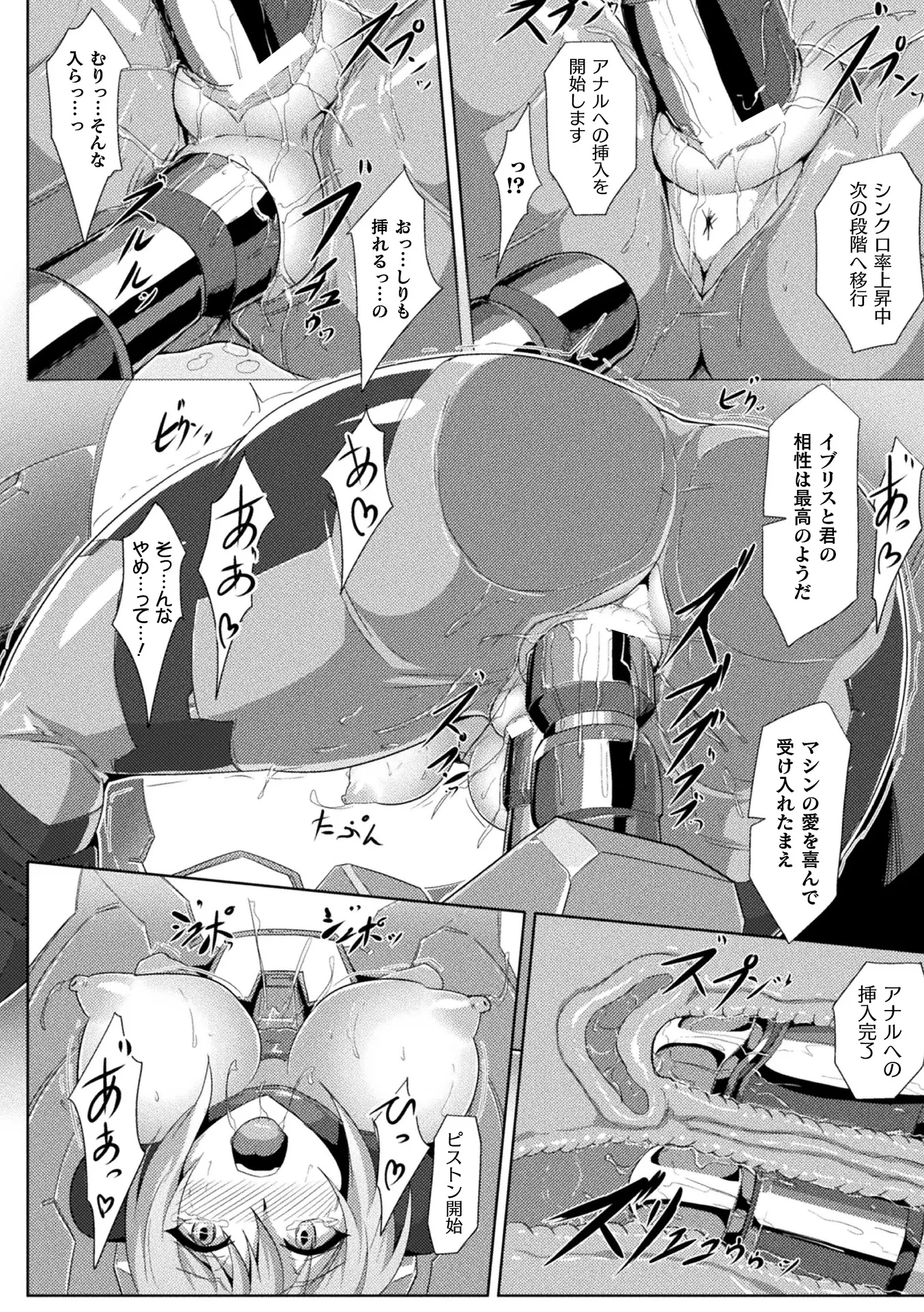 웹툰 이미지 139