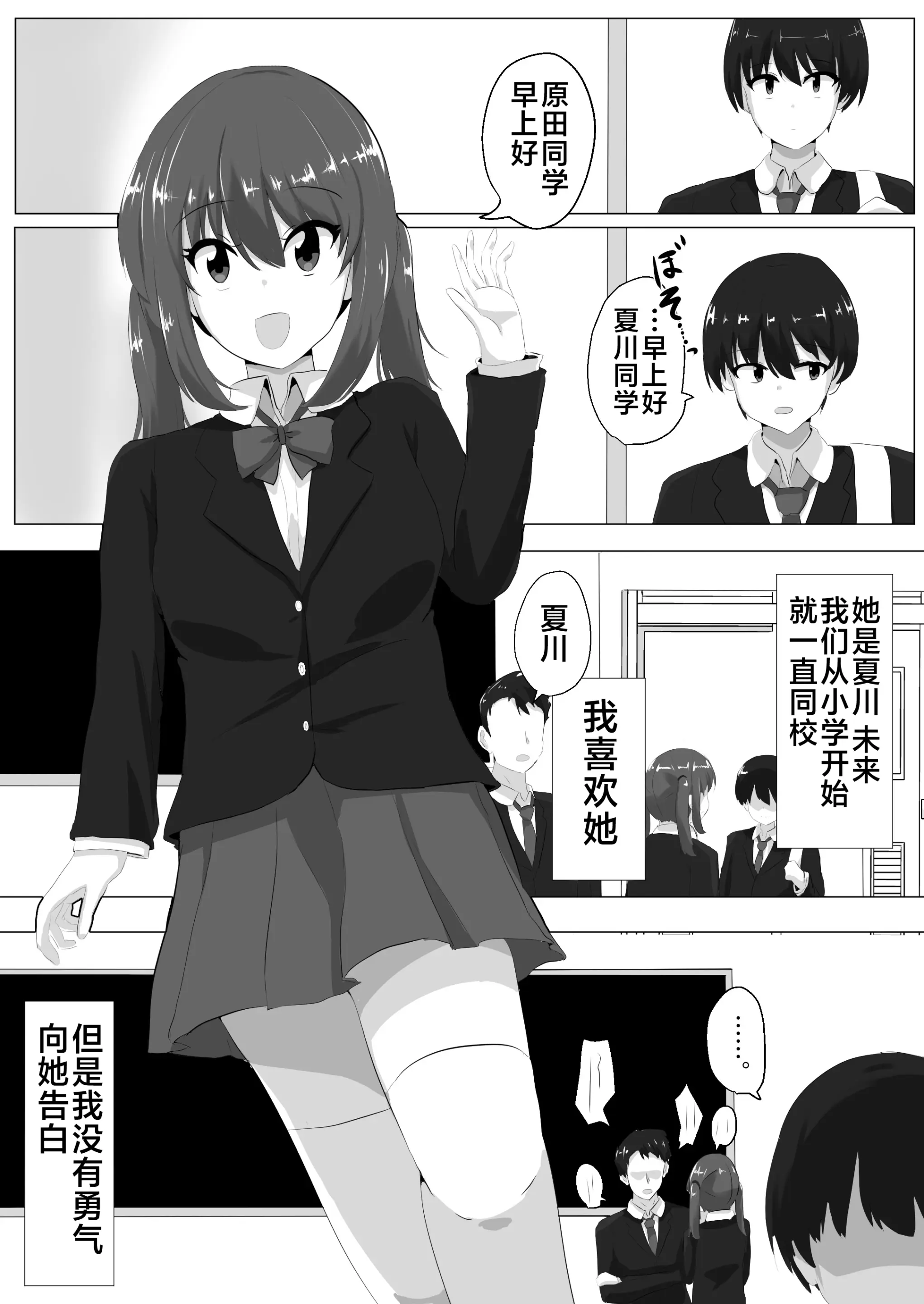 웹툰 이미지 1