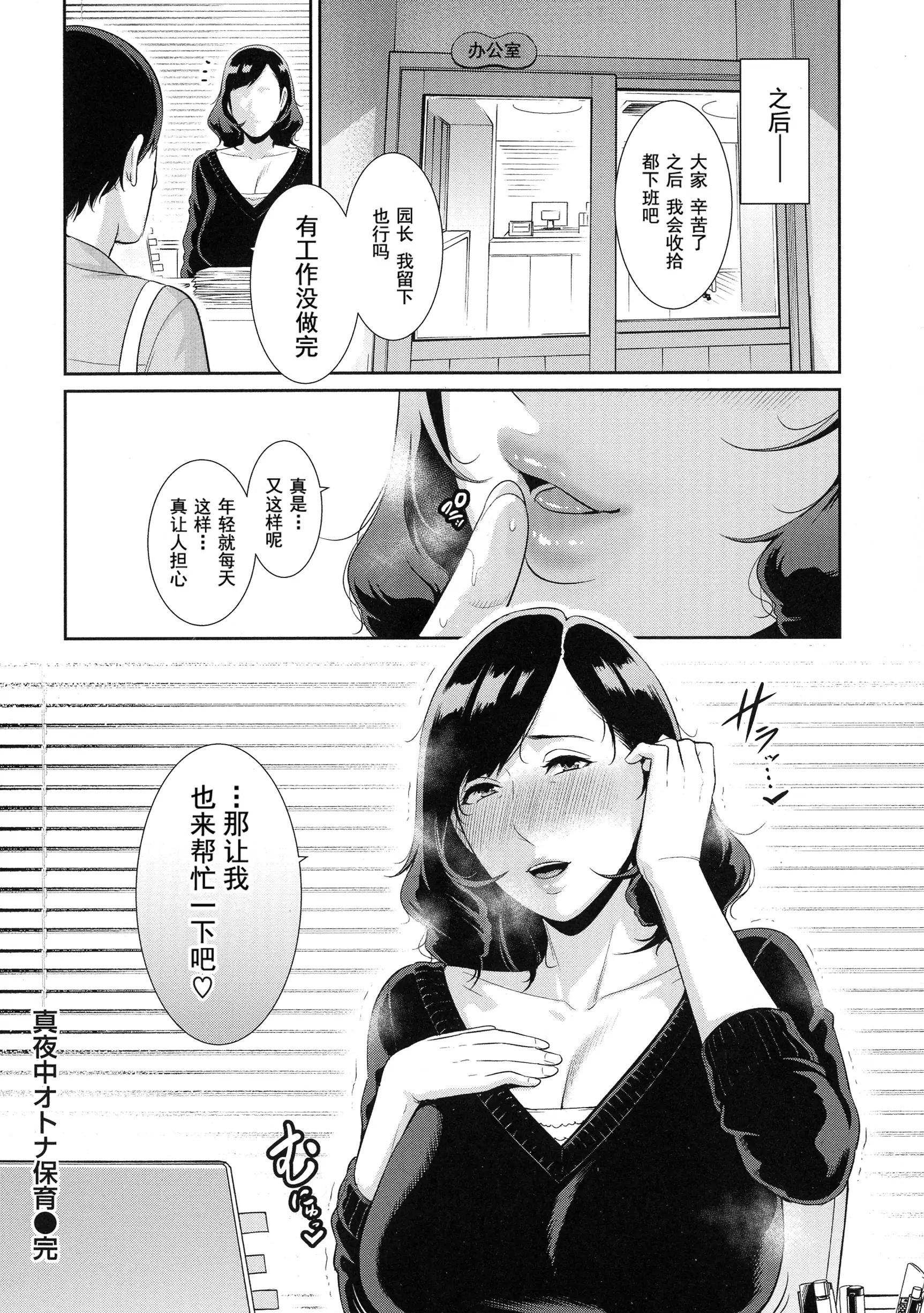 웹툰 이미지 118