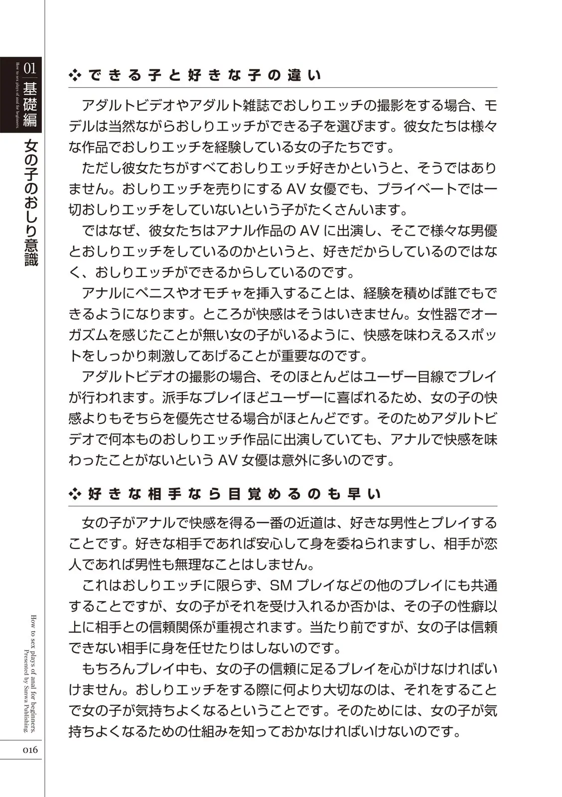 웹툰 이미지 17