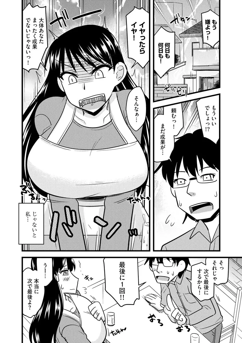 웹툰 이미지 73