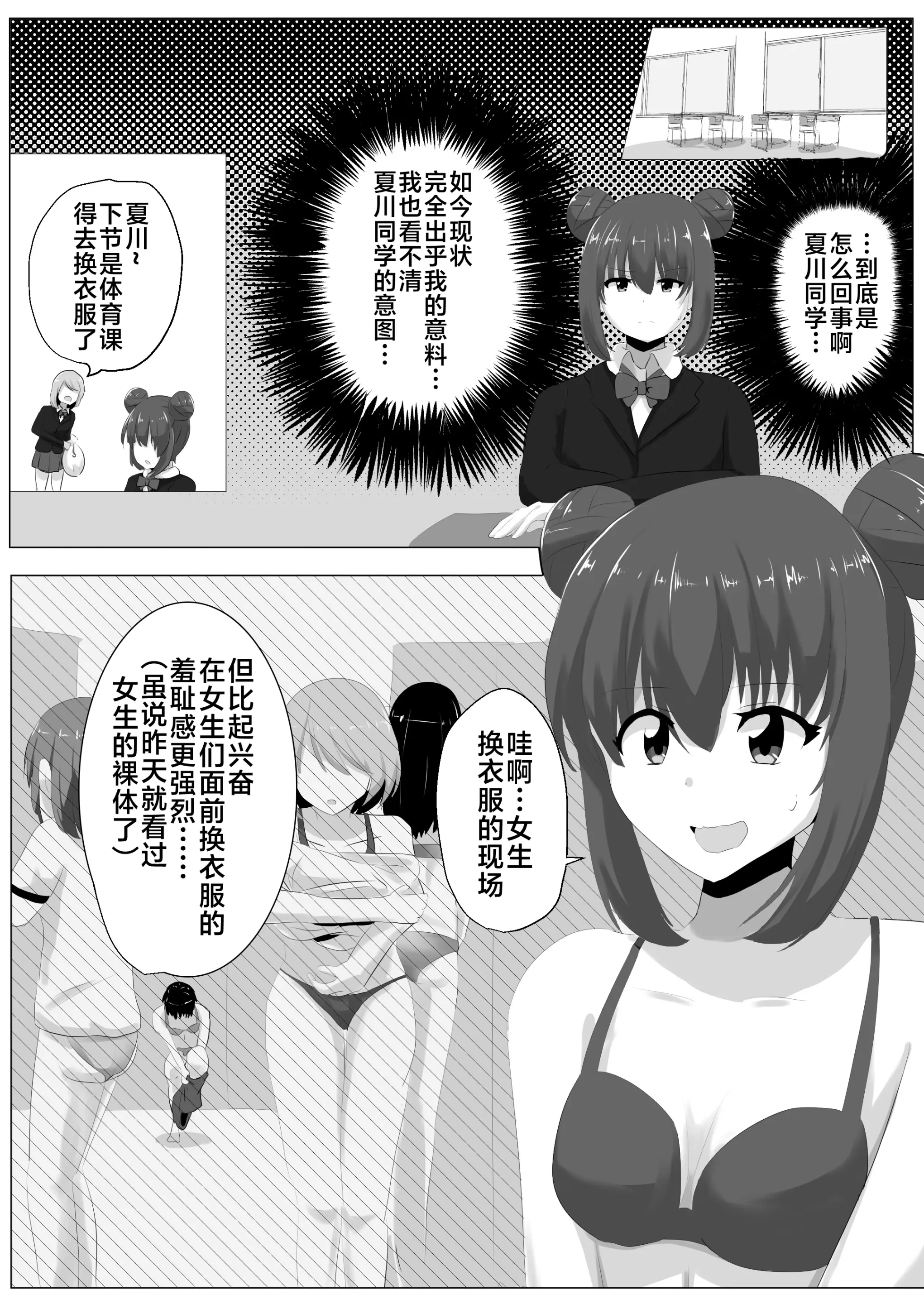 웹툰 이미지 27
