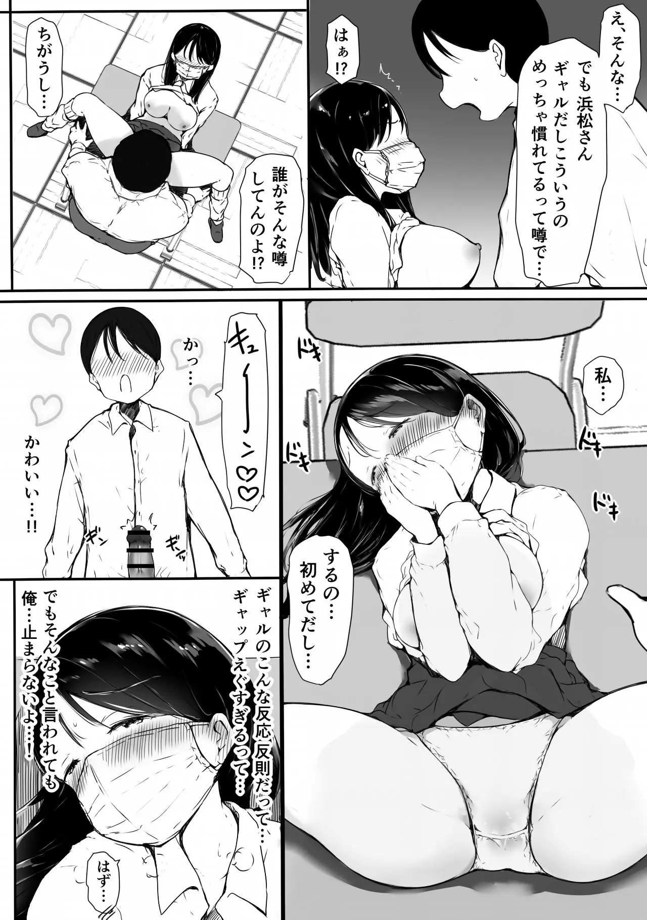 웹툰 이미지 16