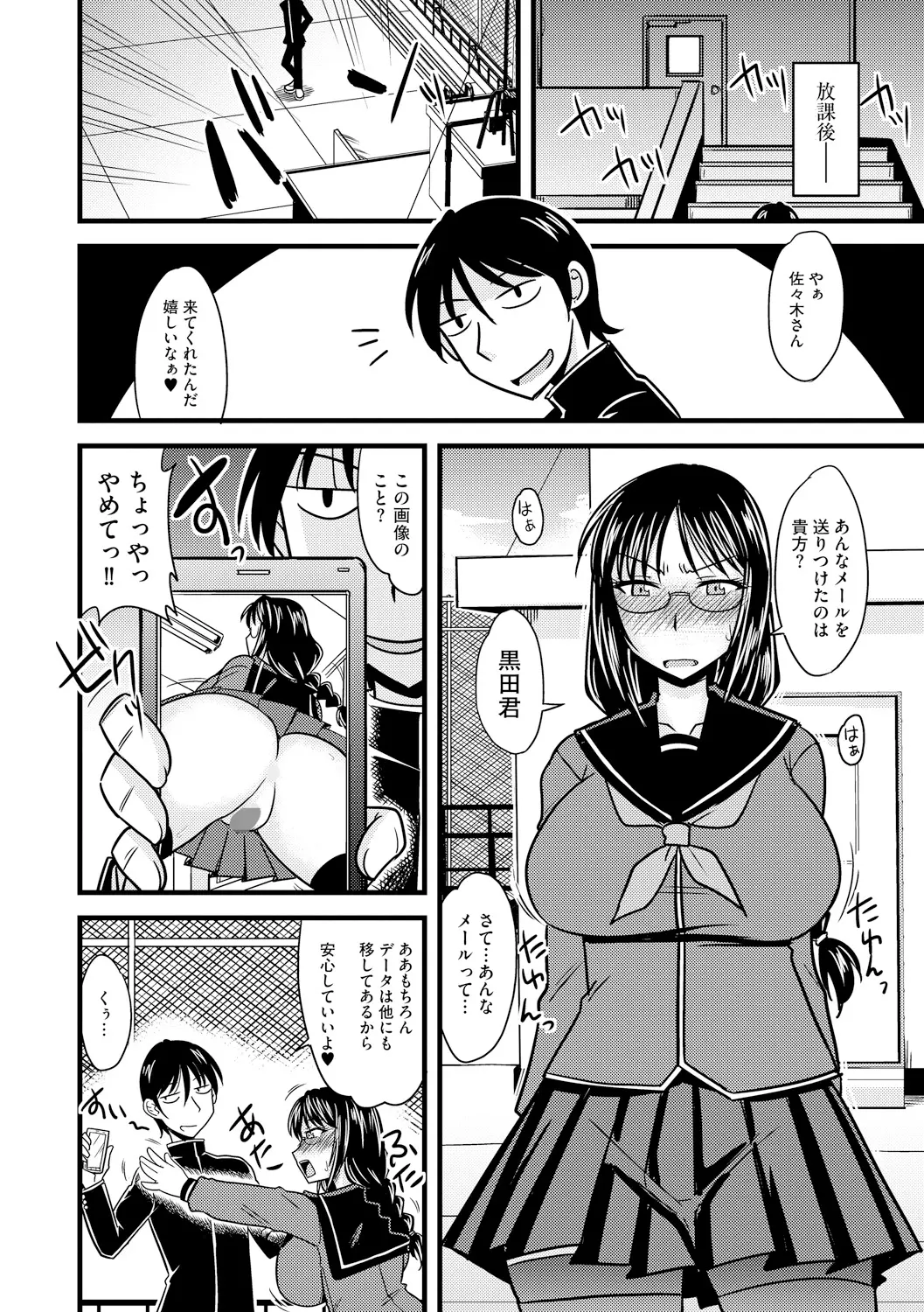 웹툰 이미지 161