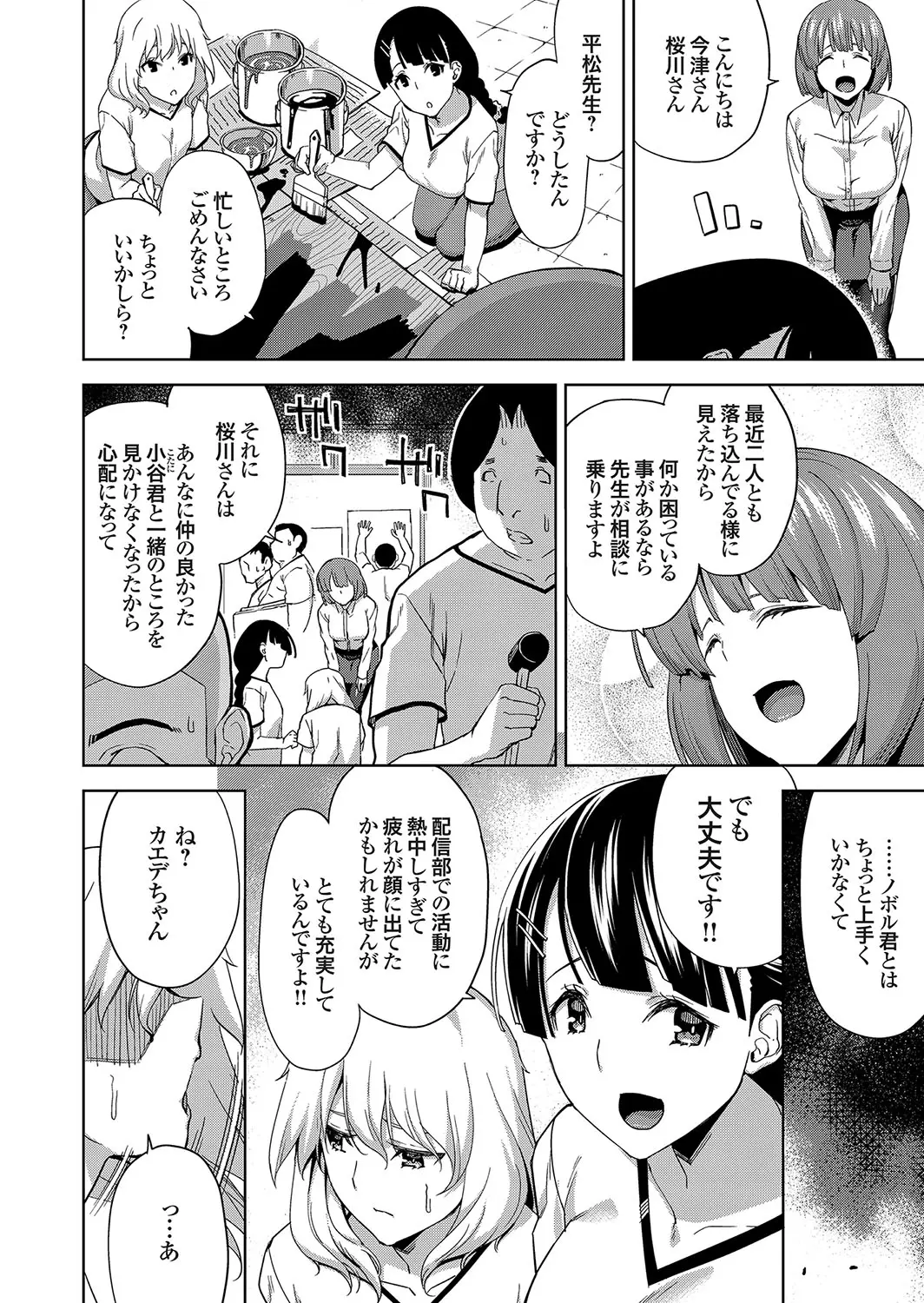 웹툰 이미지 60