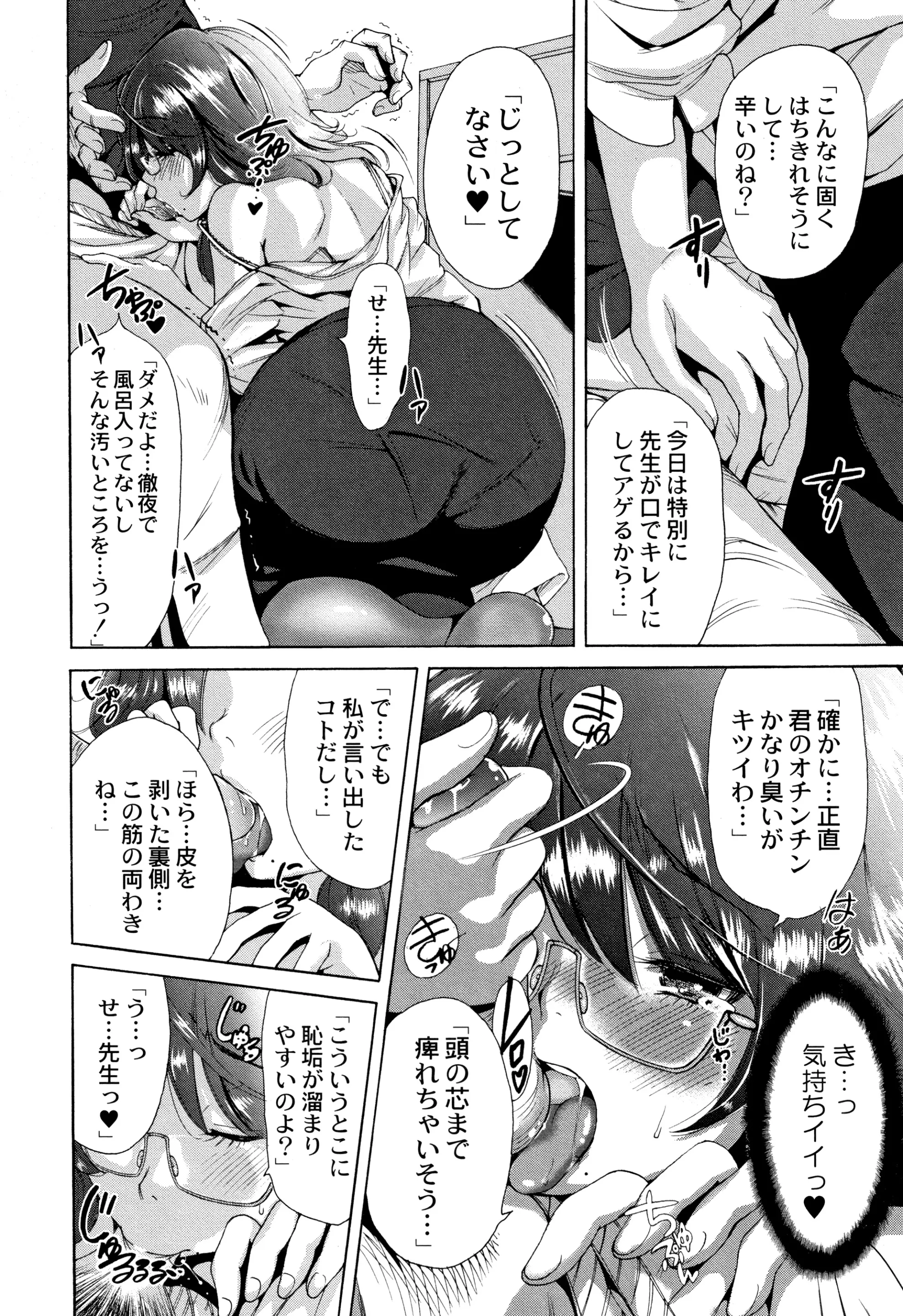 웹툰 이미지 188